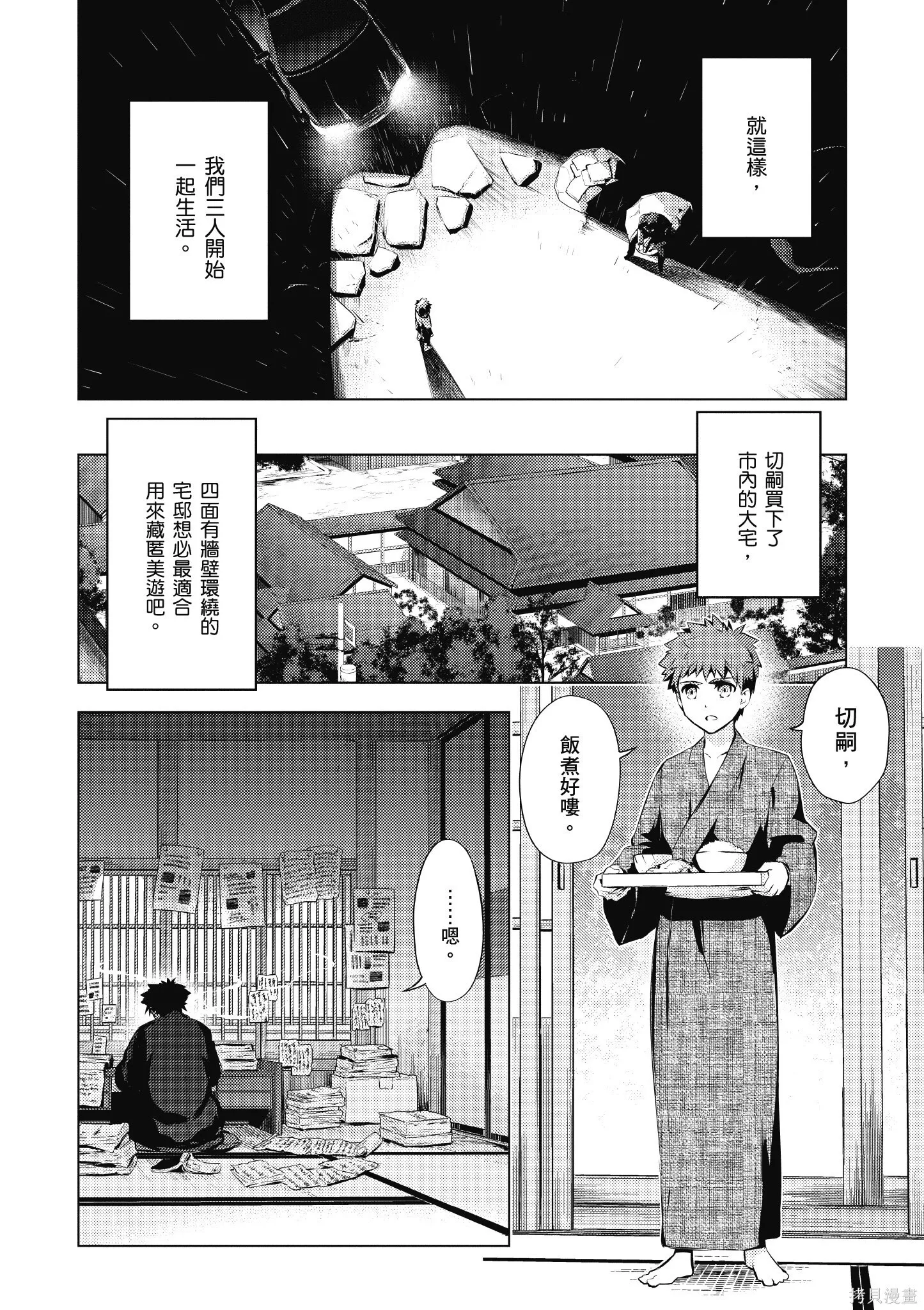 第07卷 第25页