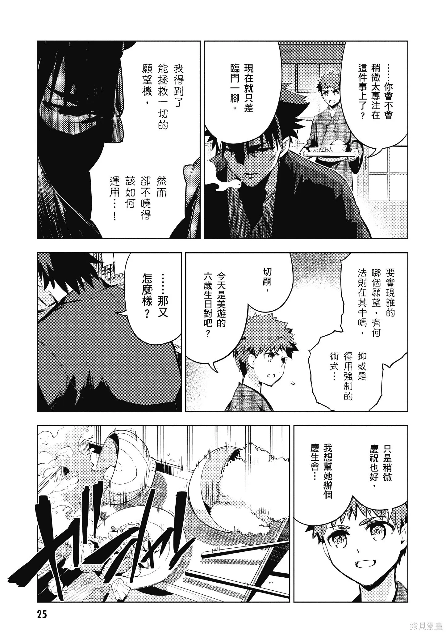 第07卷 第26页