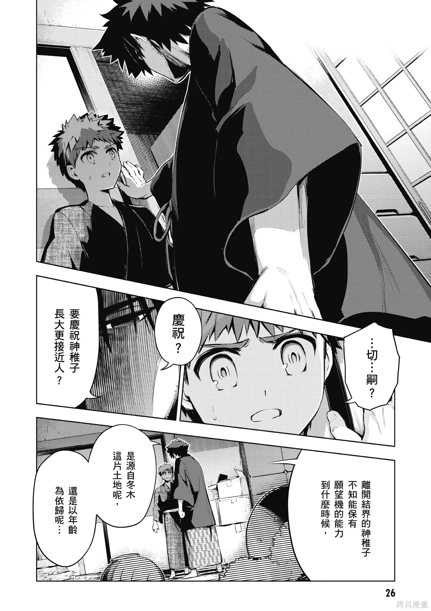 第07卷 第27页