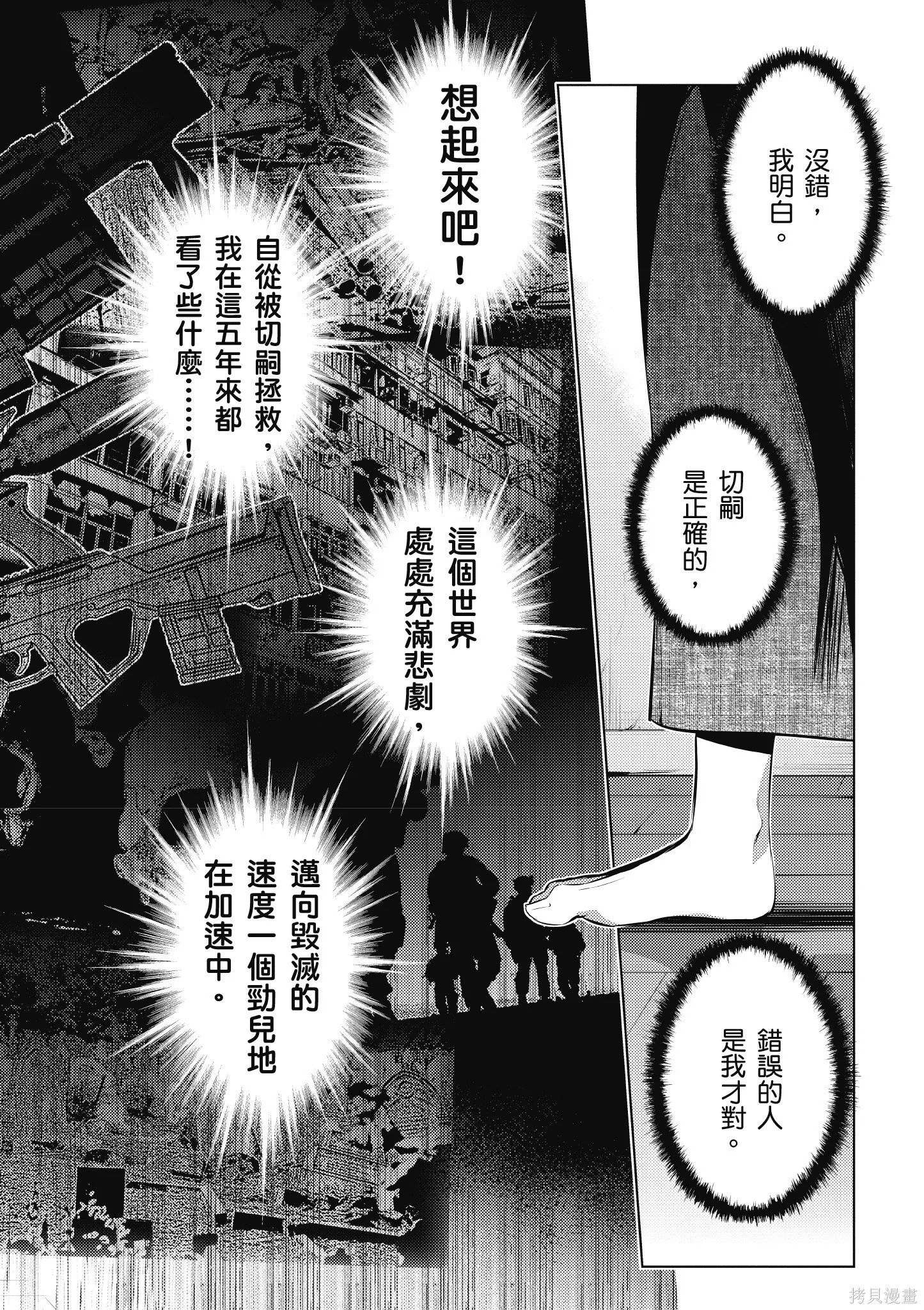 第07卷 第29页
