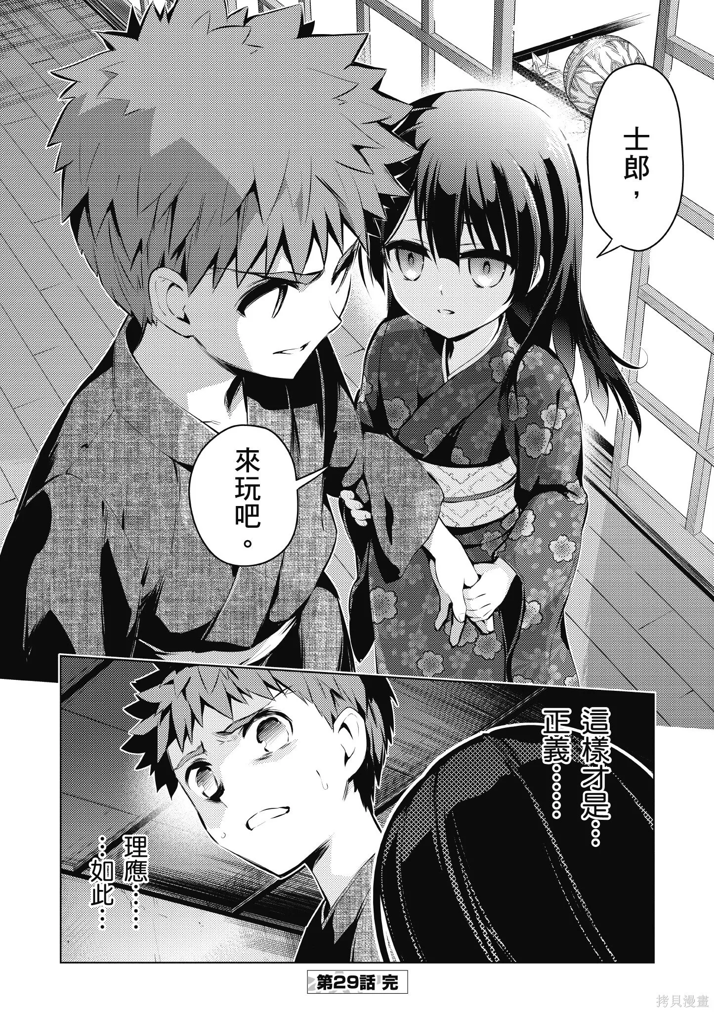 第07卷 第31页