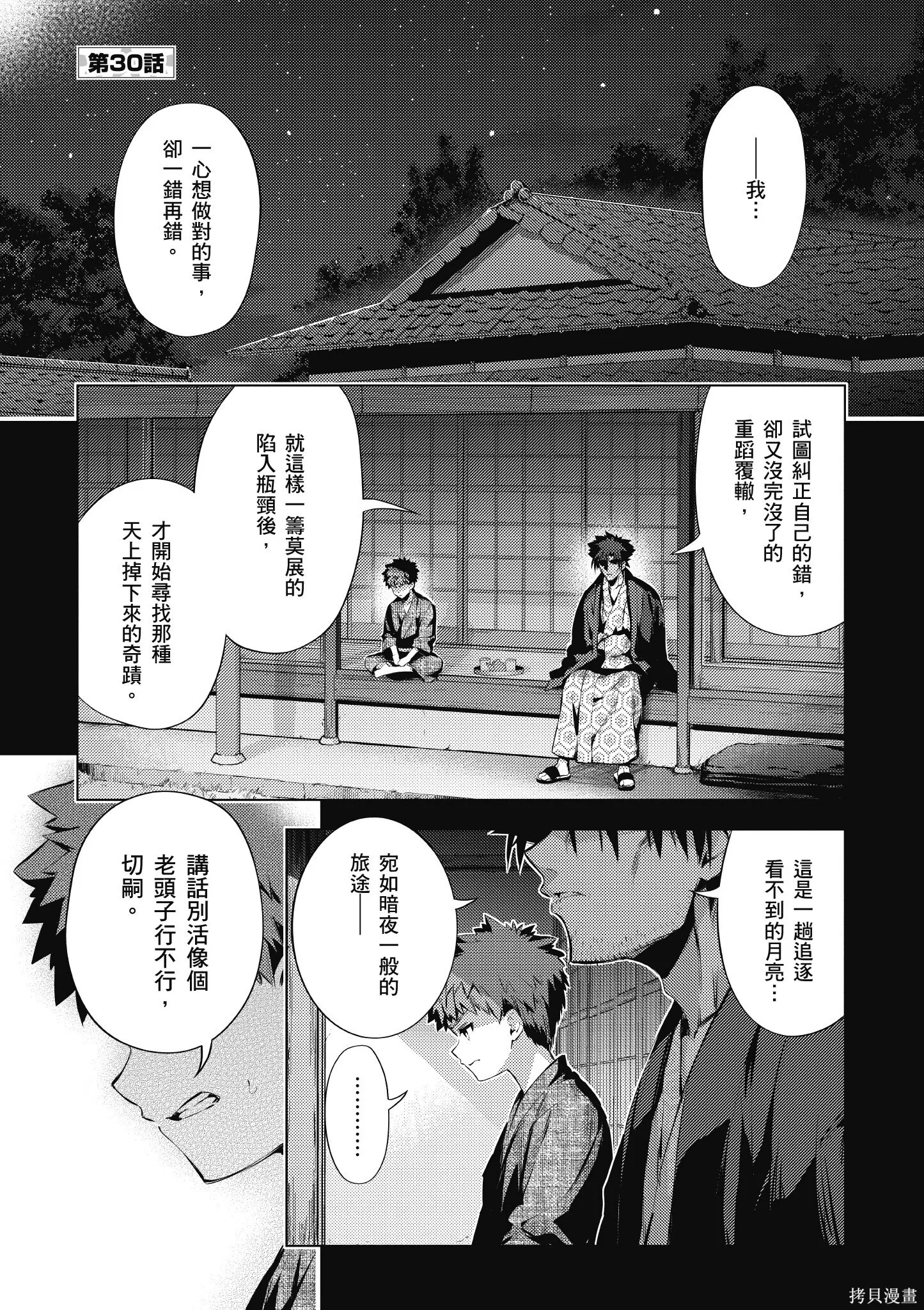 第07卷 第34页