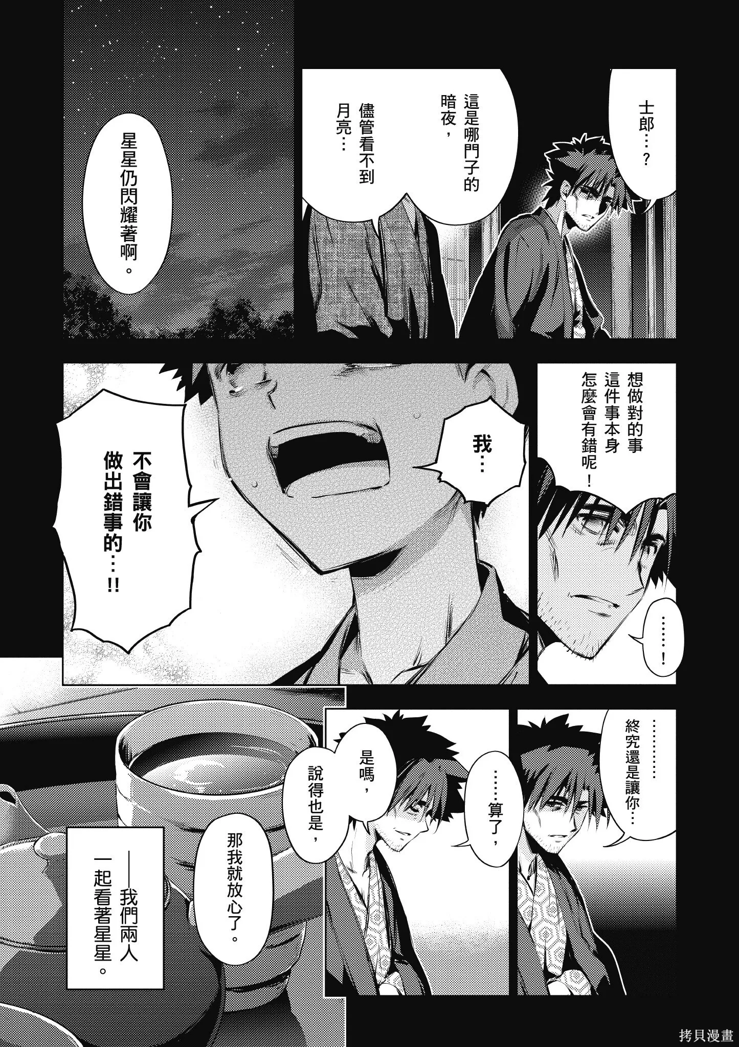 第07卷 第35页