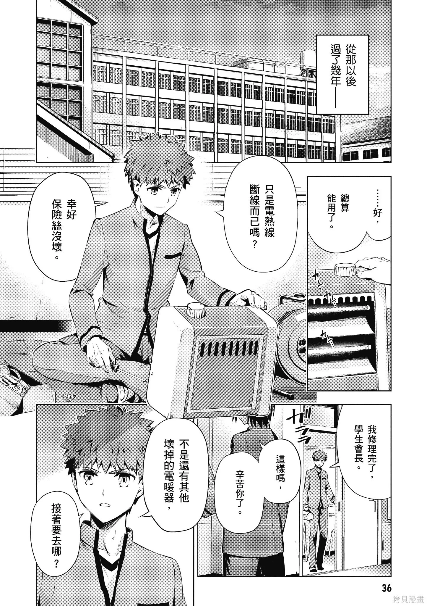 第07卷 第37页