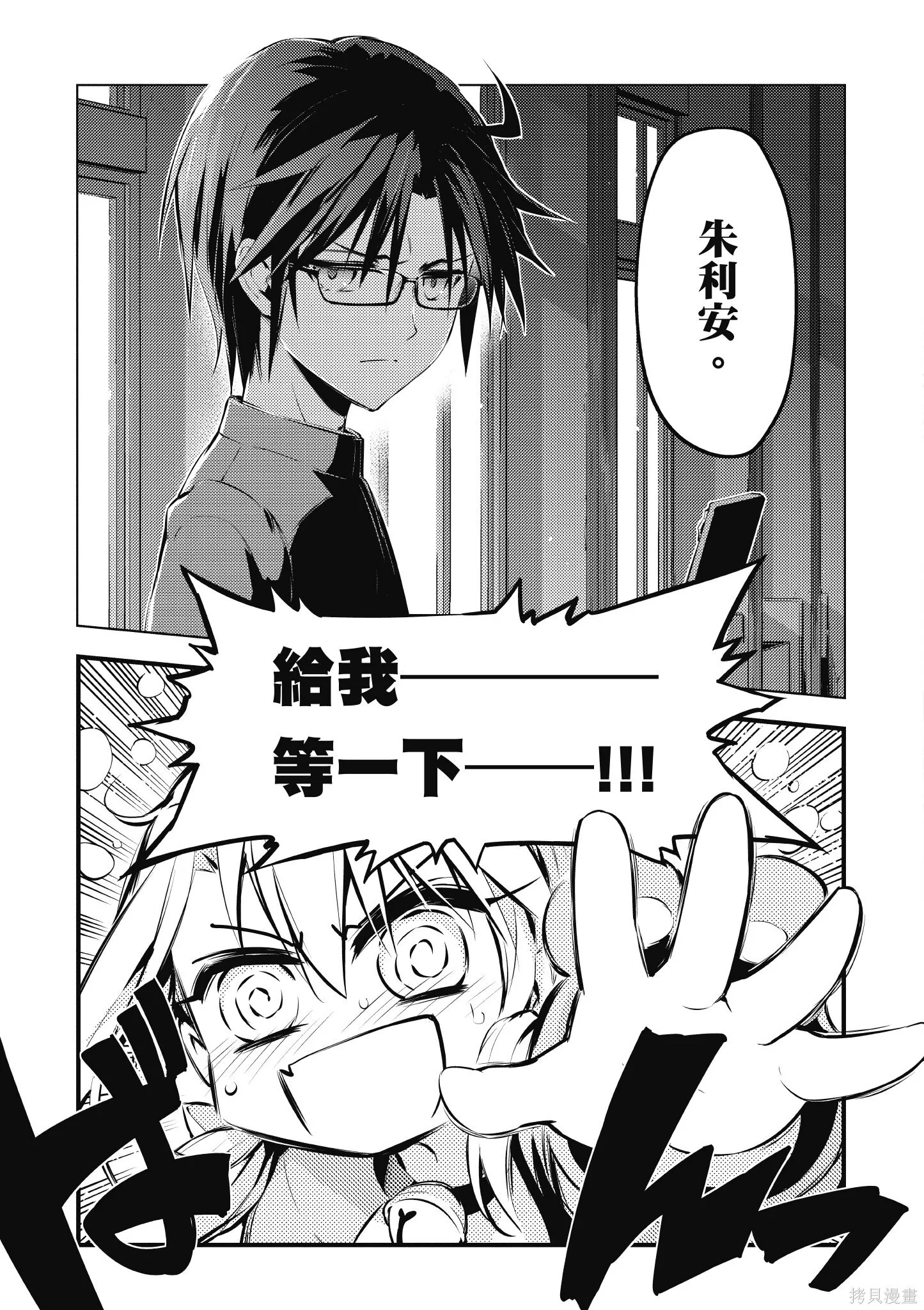 第07卷 第38页
