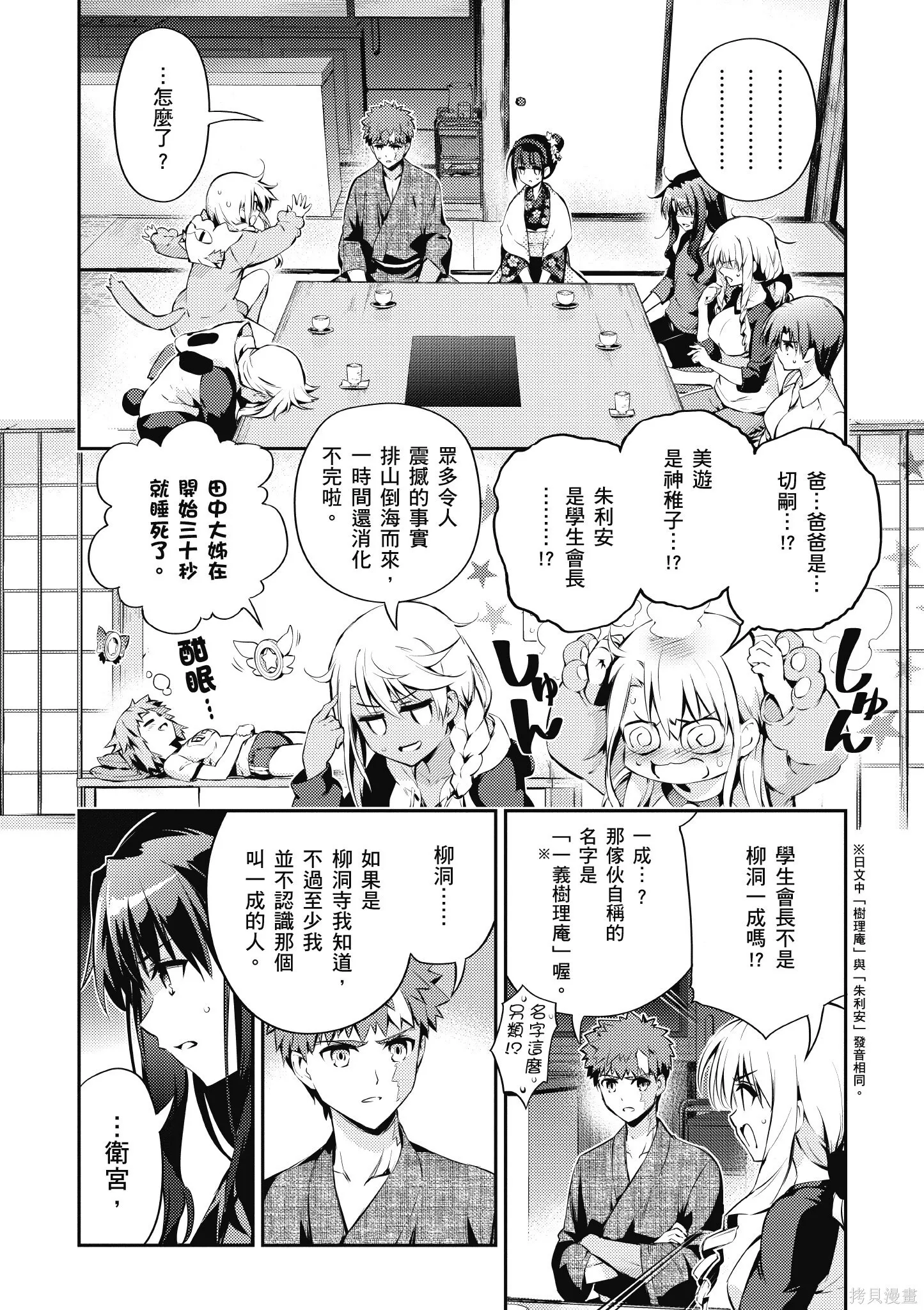 第07卷 第39页