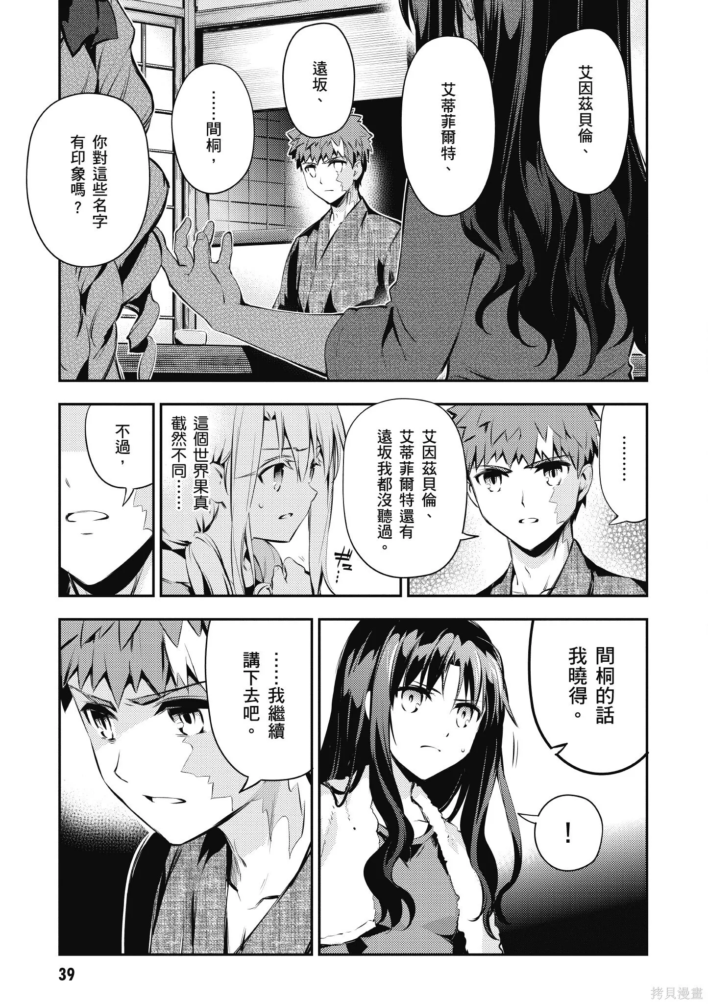 第07卷 第40页