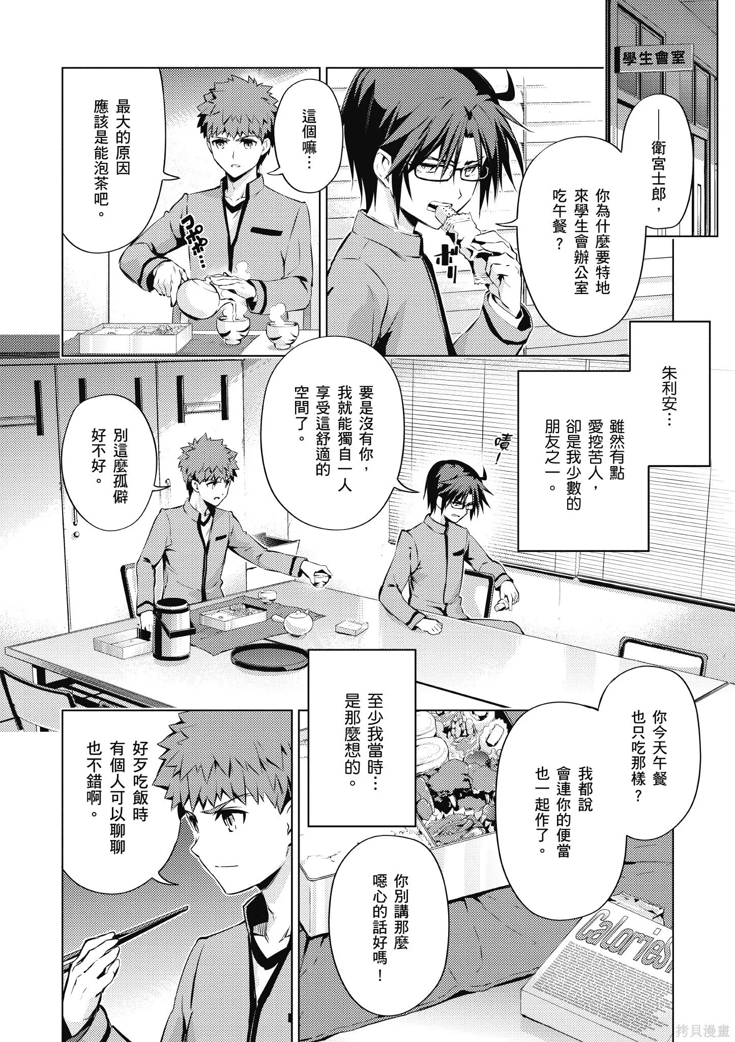 第07卷 第41页