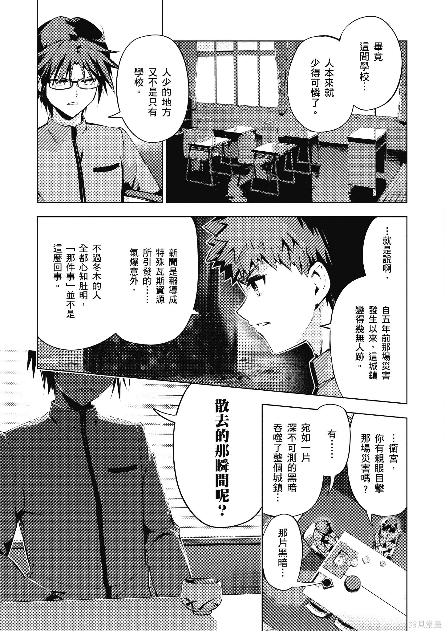 第07卷 第42页
