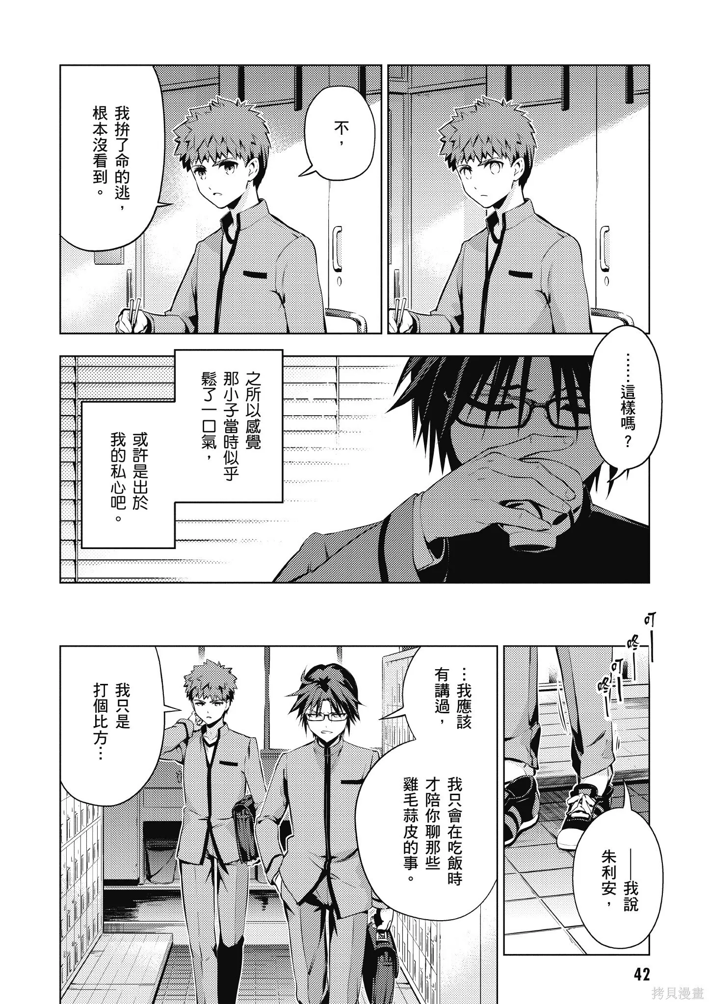 第07卷 第43页