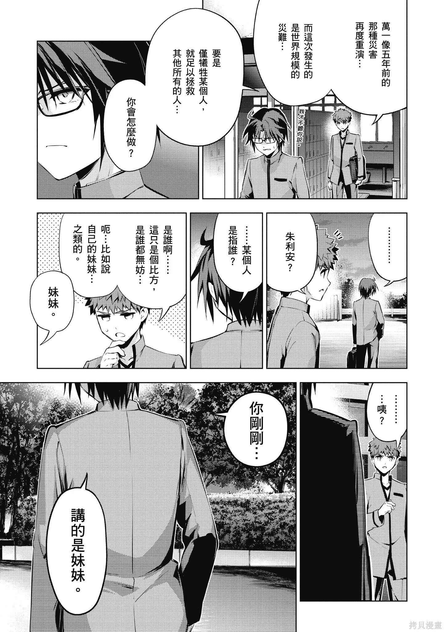 第07卷 第44页
