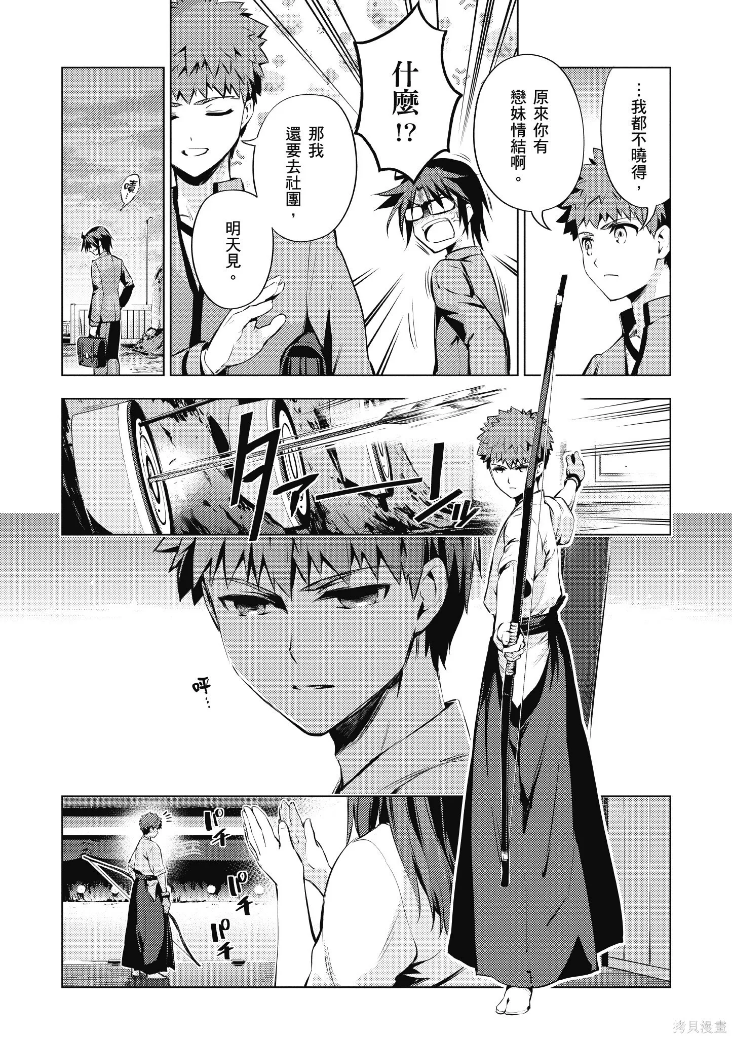 第07卷 第45页