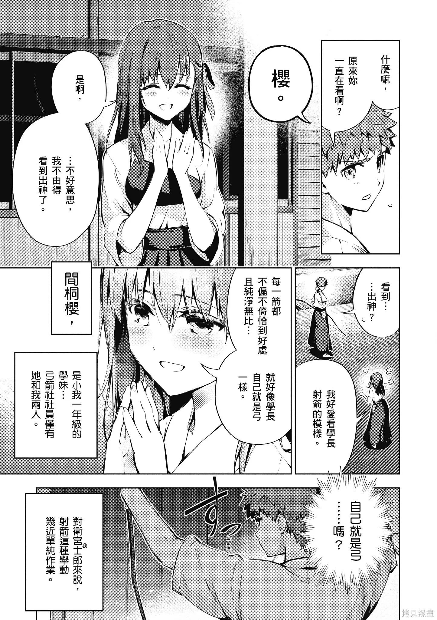 第07卷 第46页