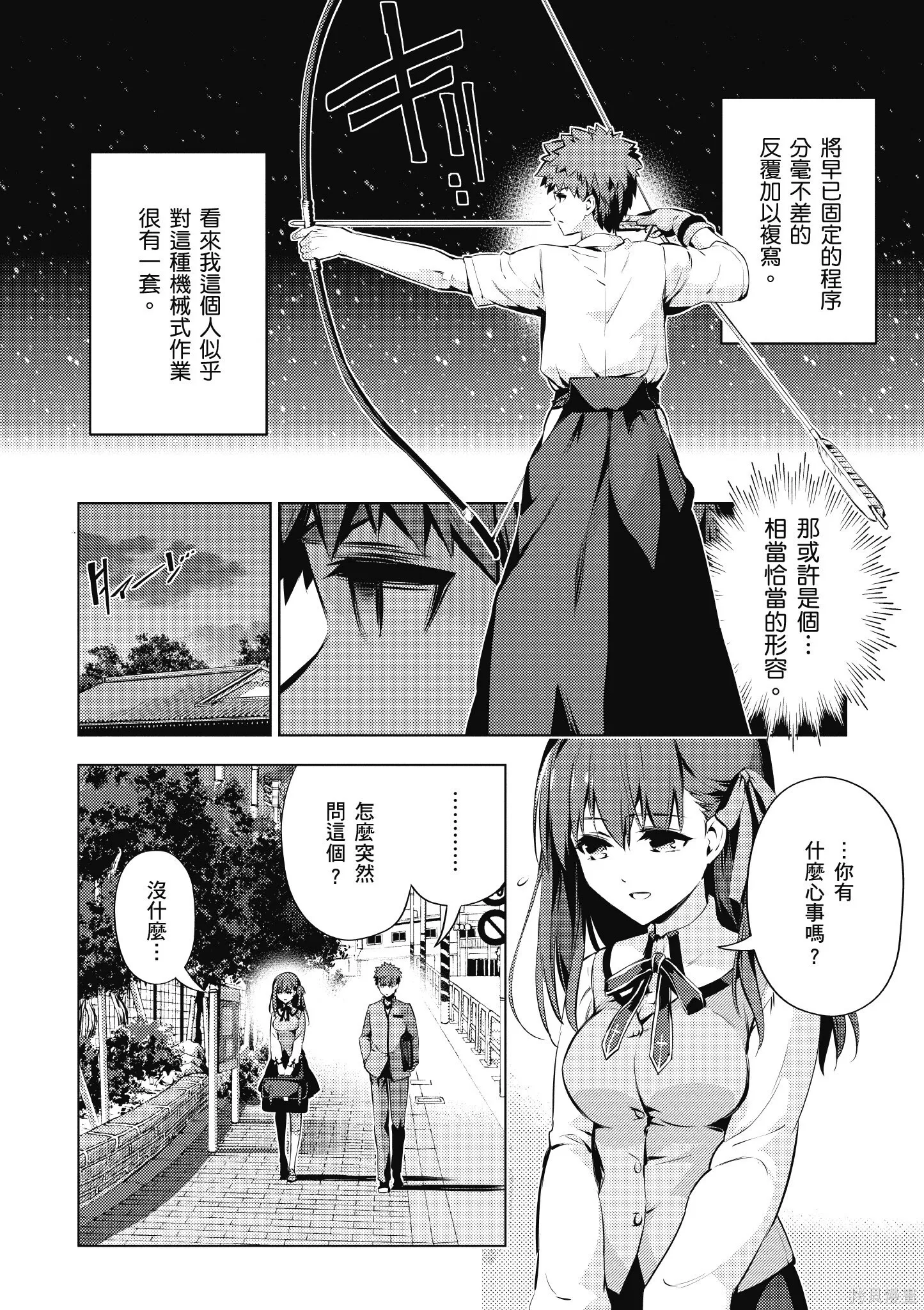 第07卷 第47页