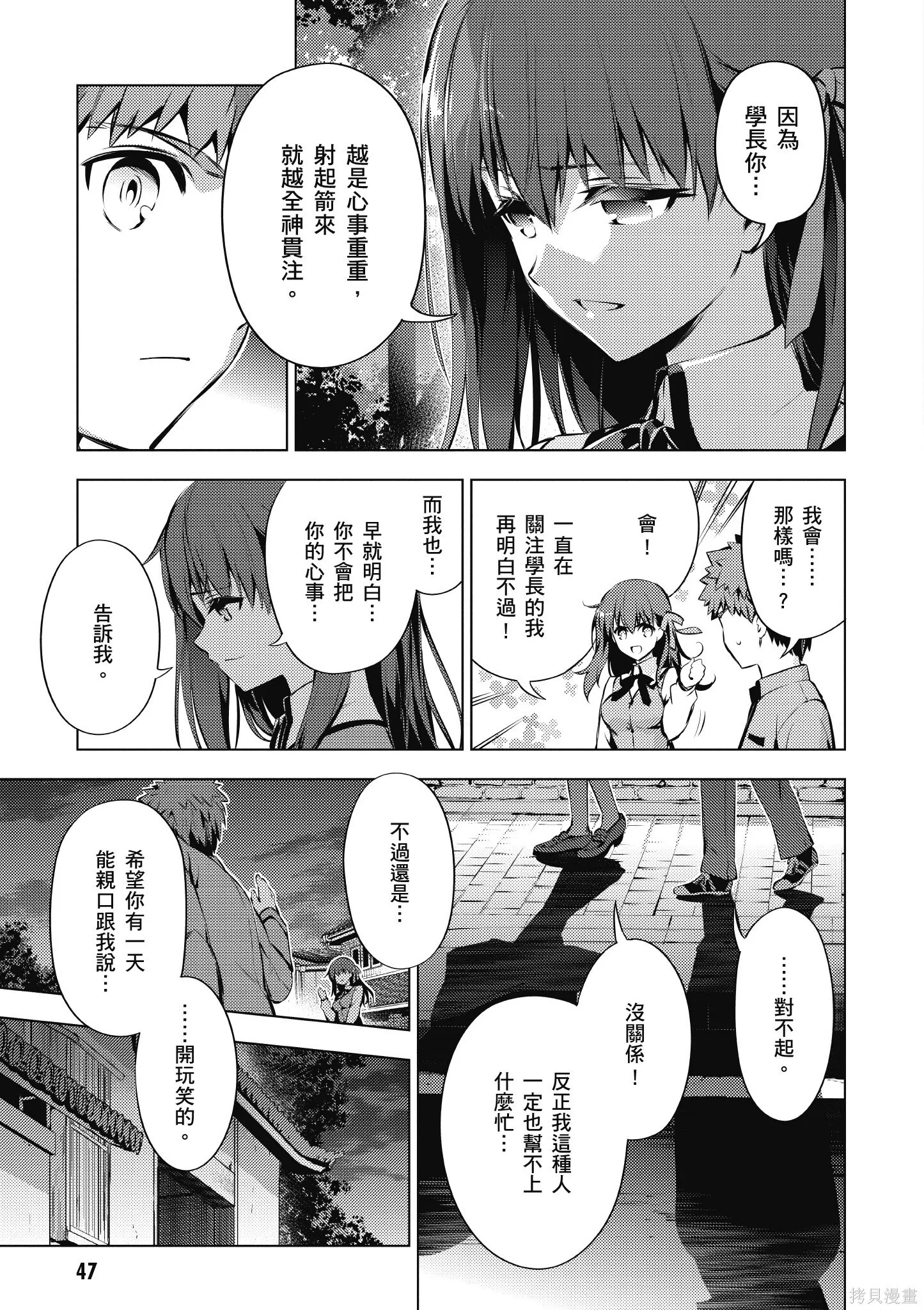 第07卷 第48页