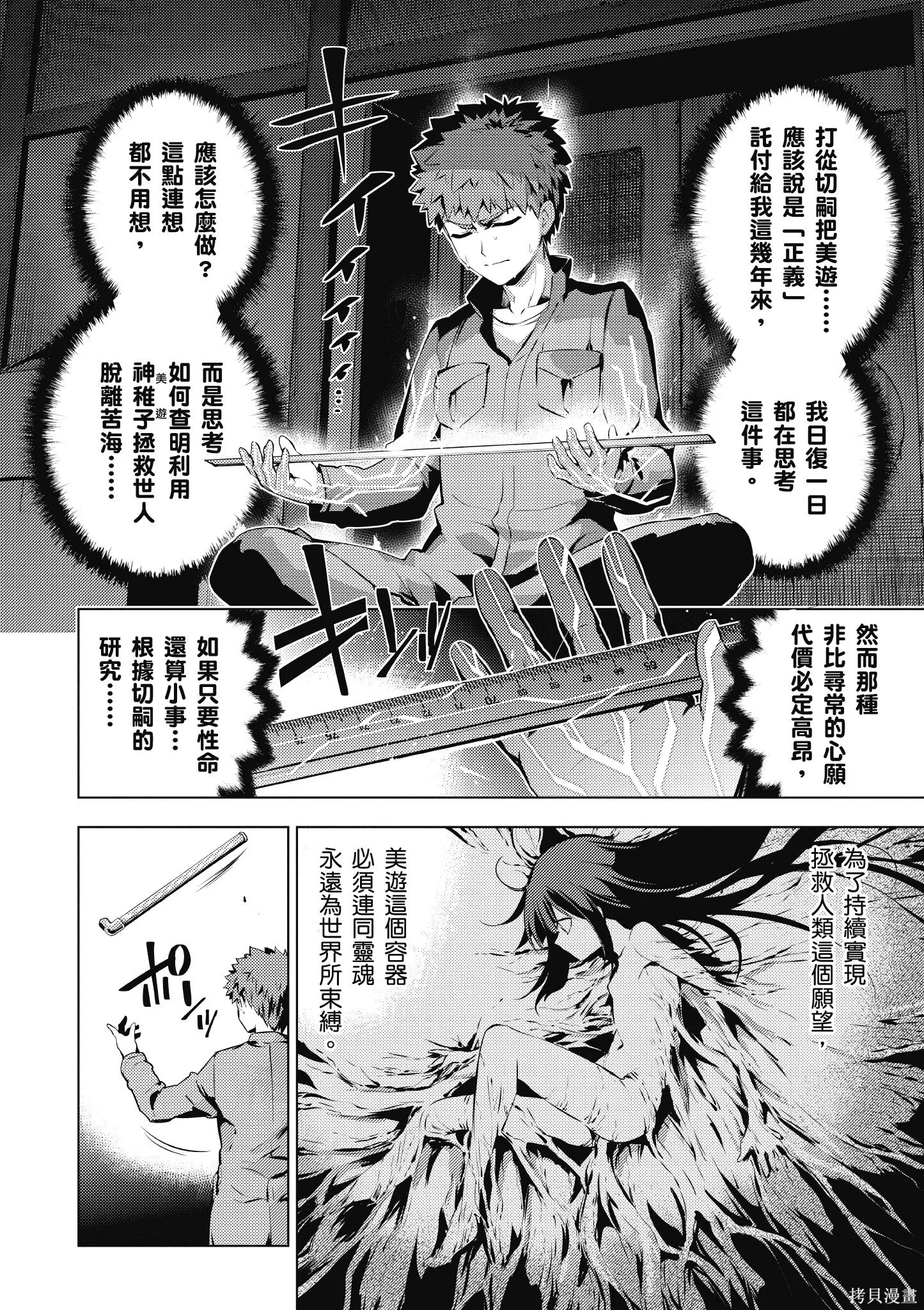 第07卷 第51页