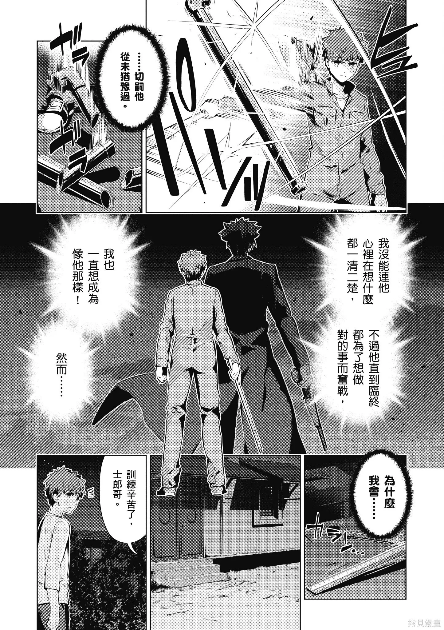 第07卷 第52页