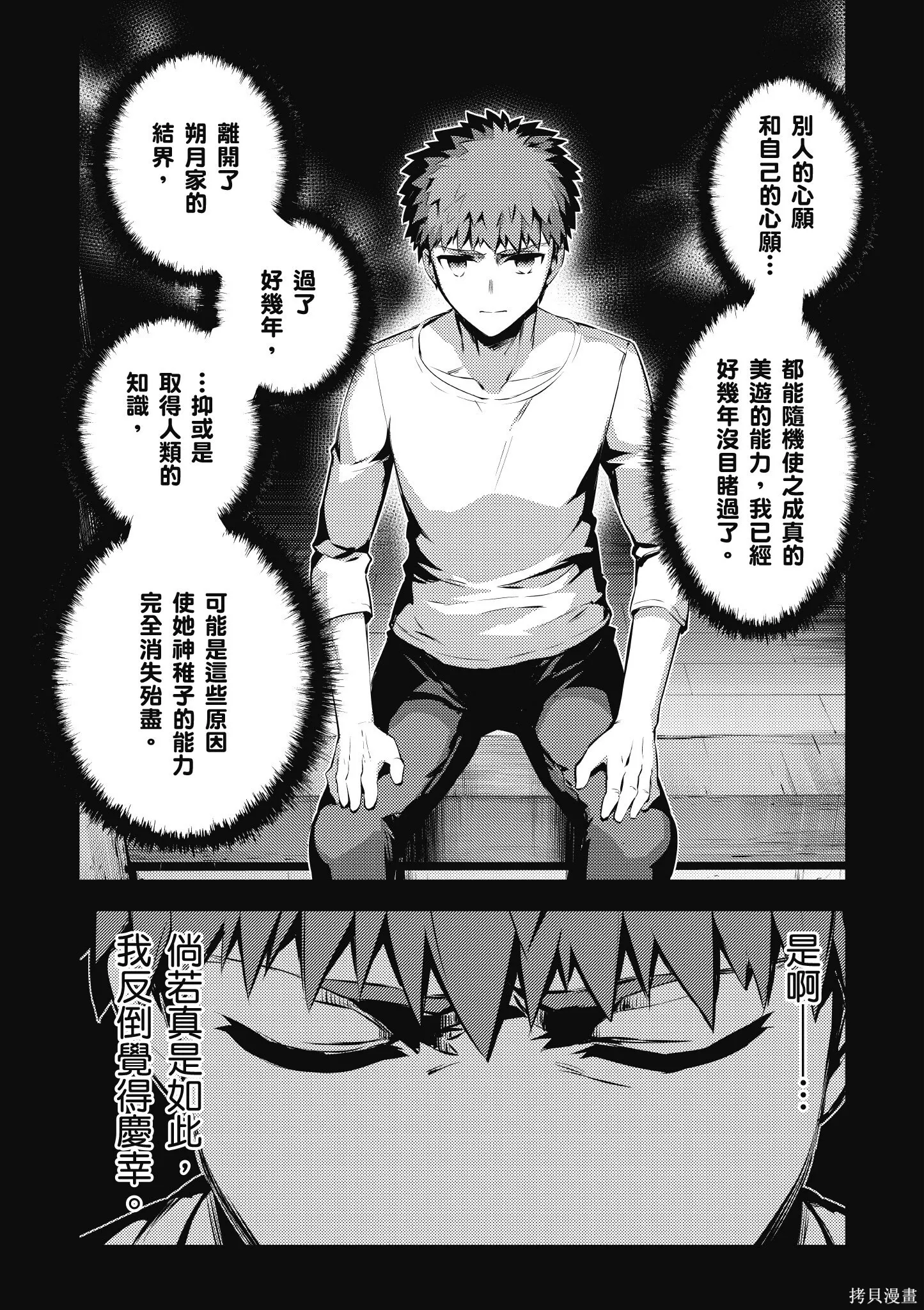 第07卷 第55页