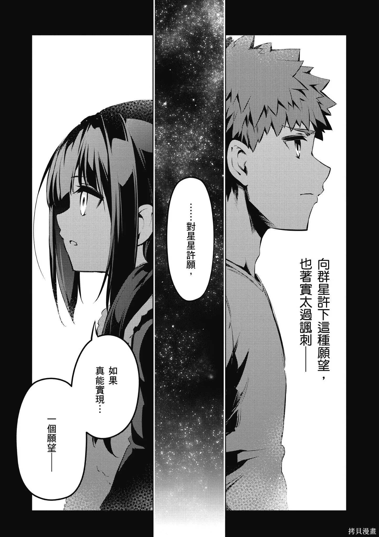 第07卷 第56页