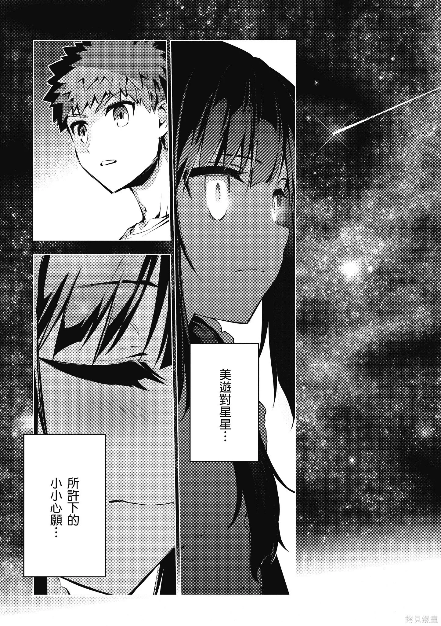 第07卷 第58页