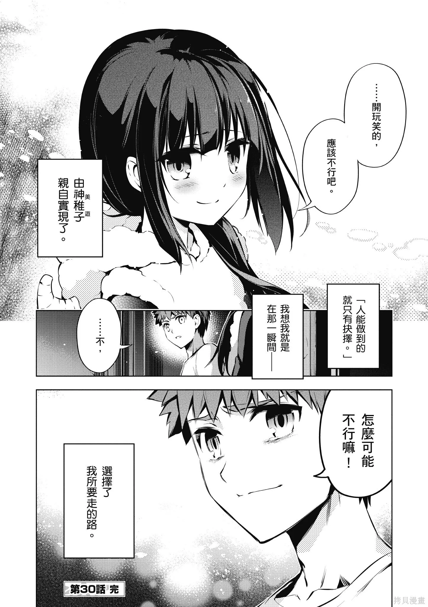 第07卷 第59页