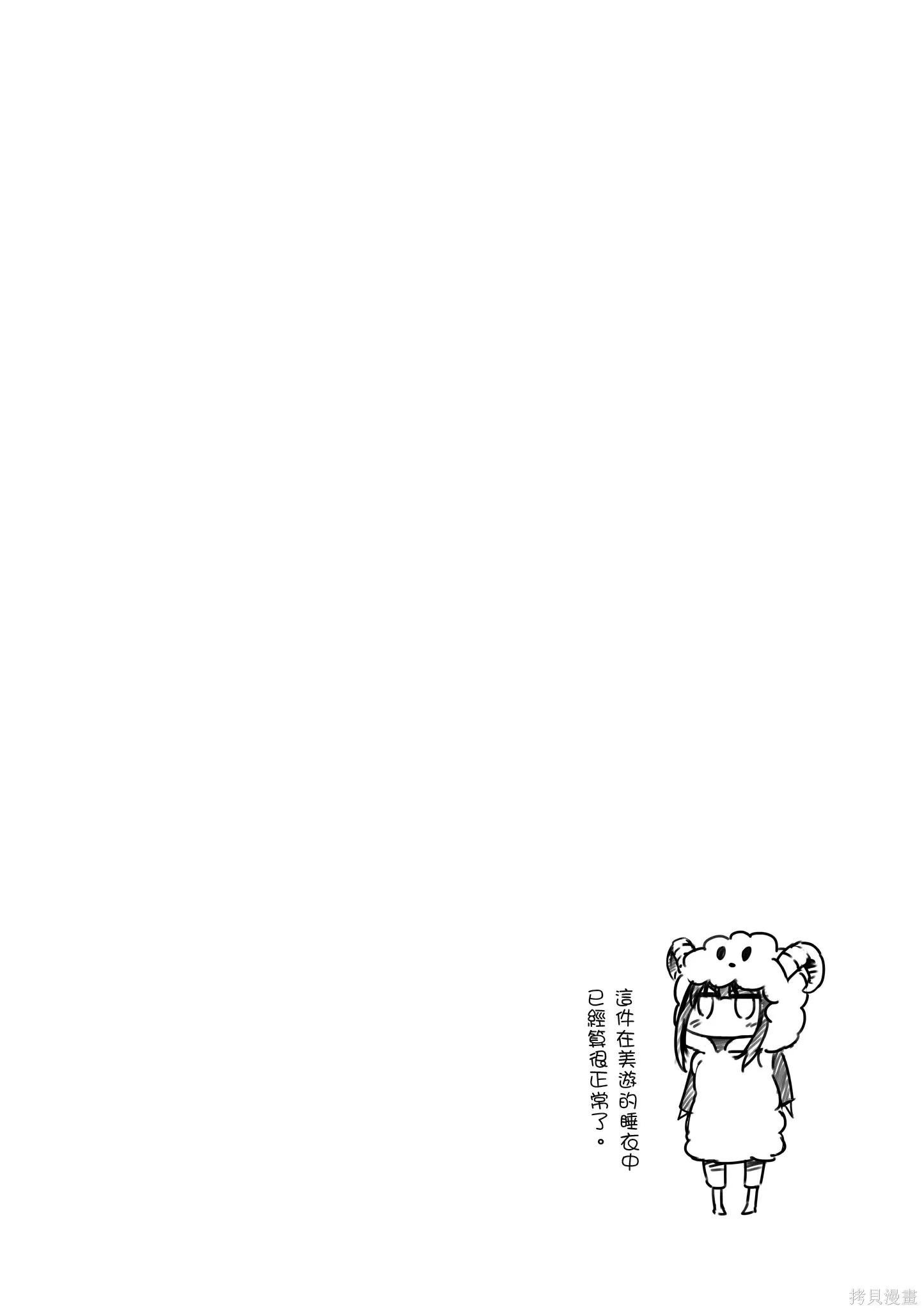 第07卷 第61页