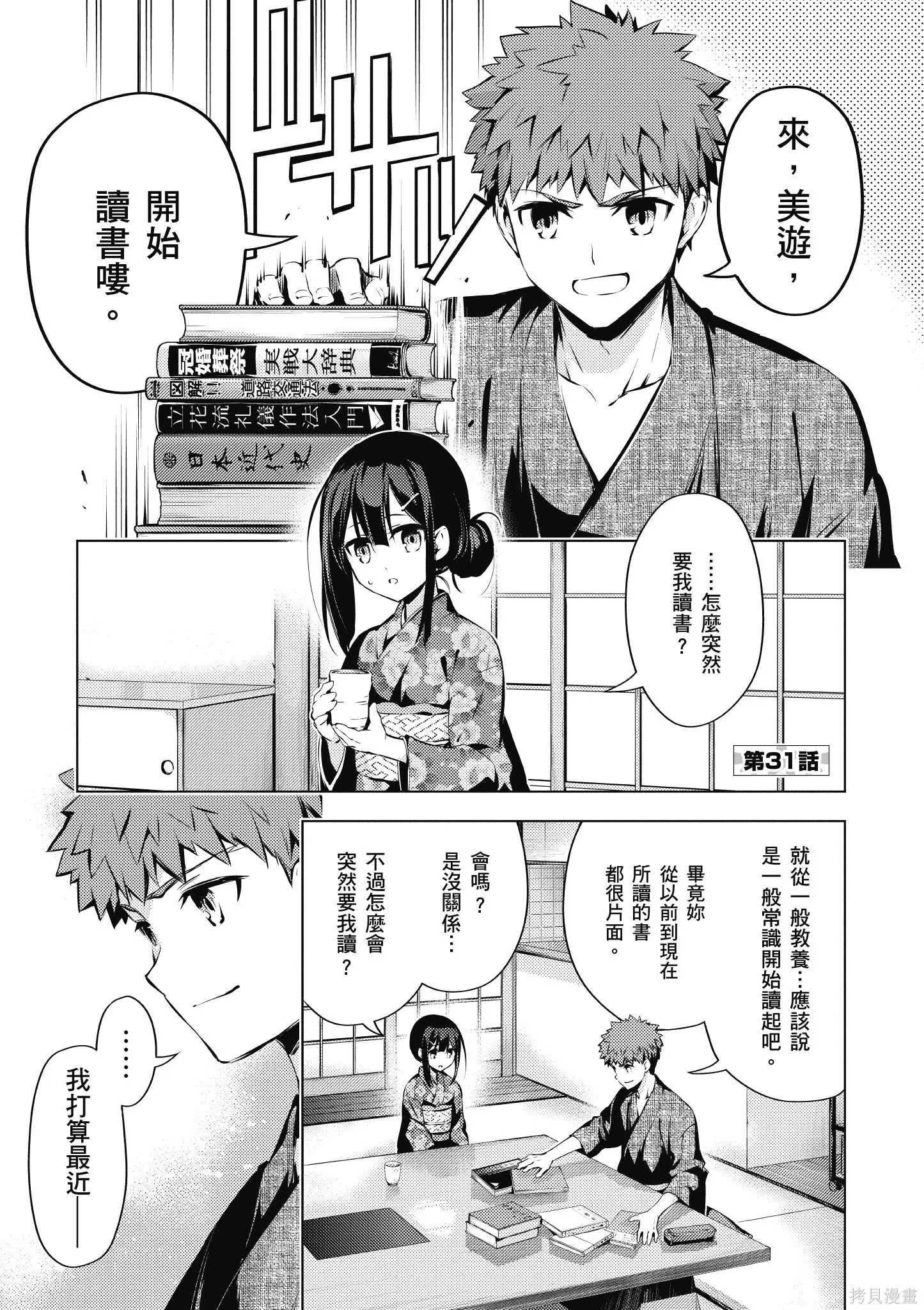 第07卷 第62页