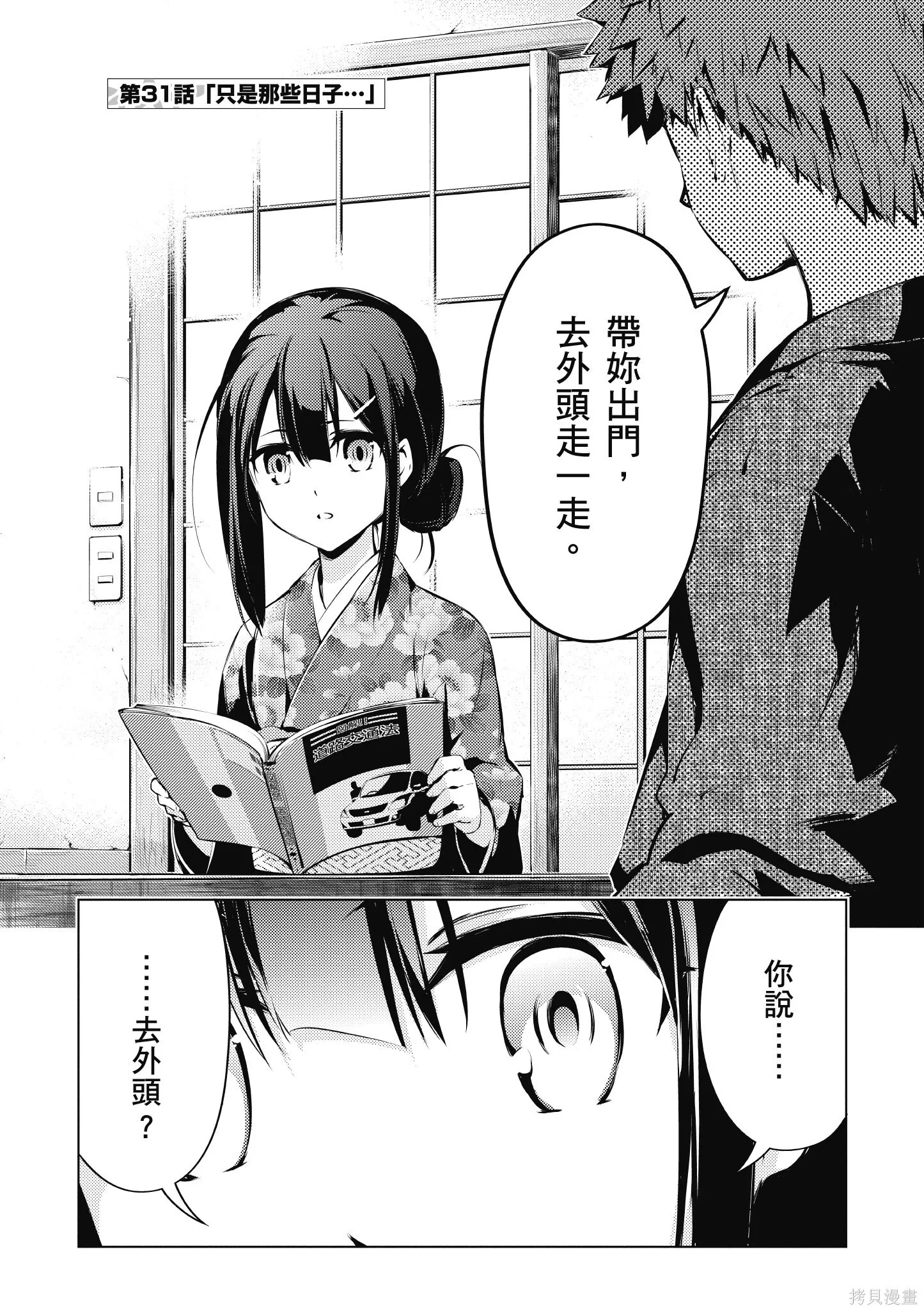 第07卷 第63页