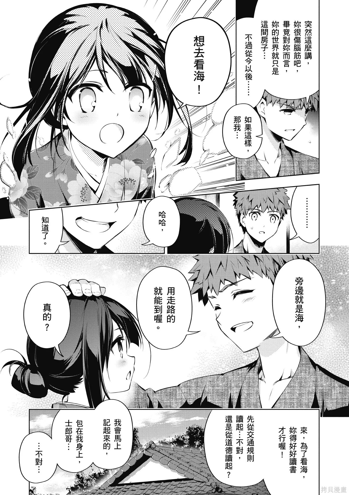 第07卷 第64页