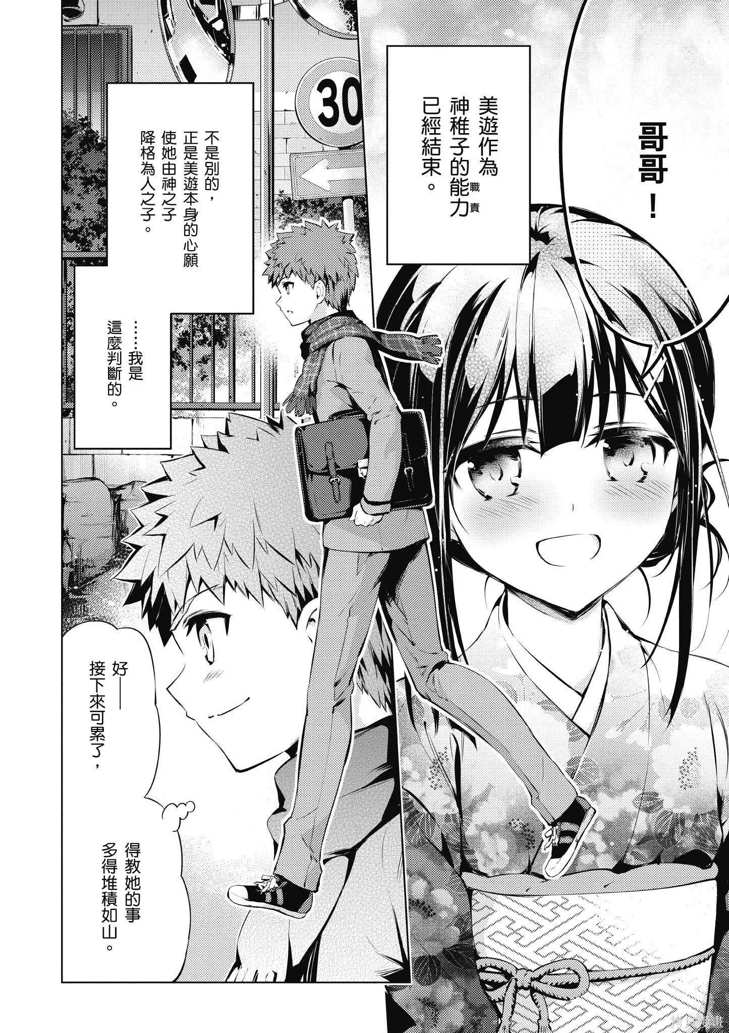 第07卷 第65页
