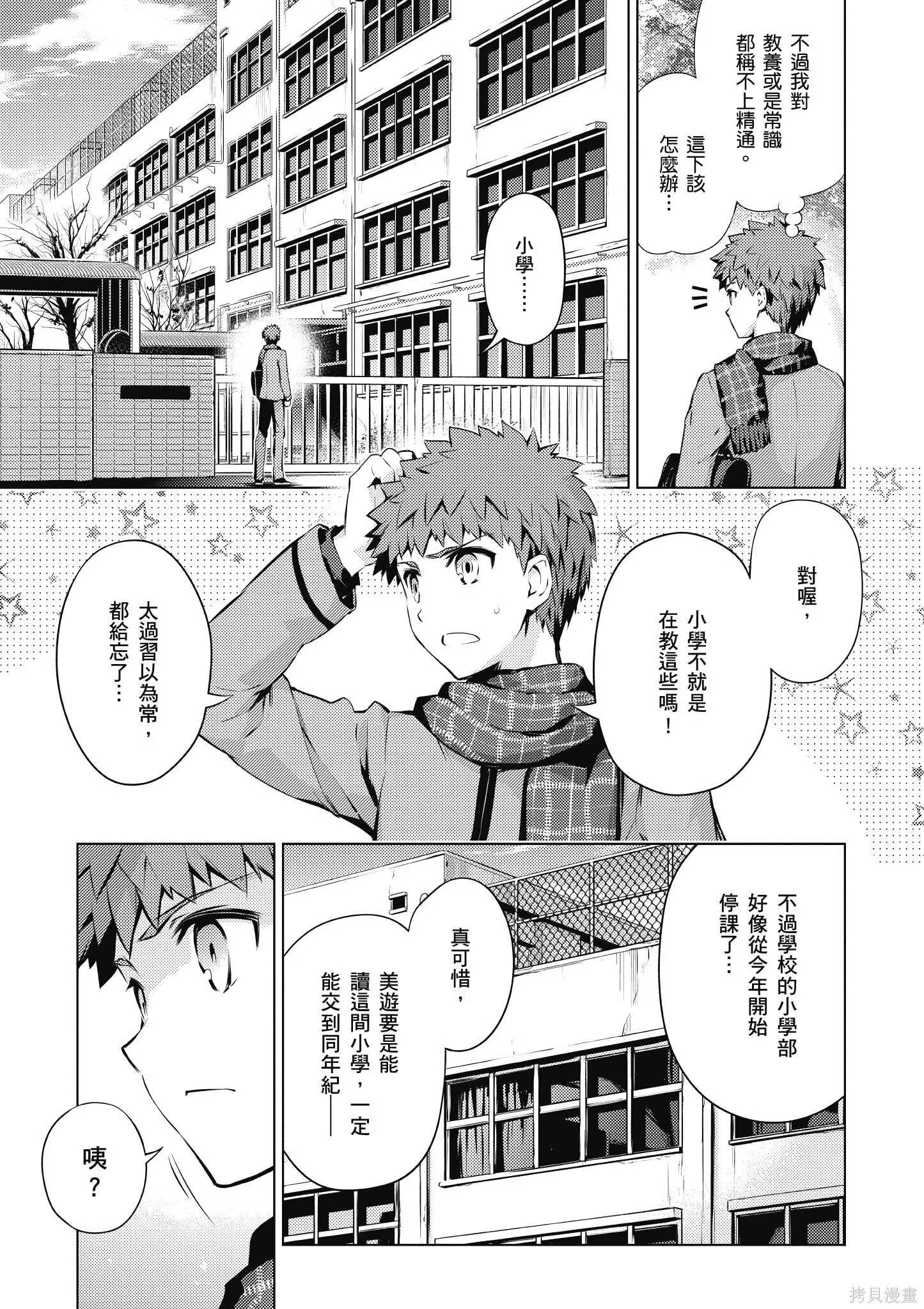 第07卷 第66页
