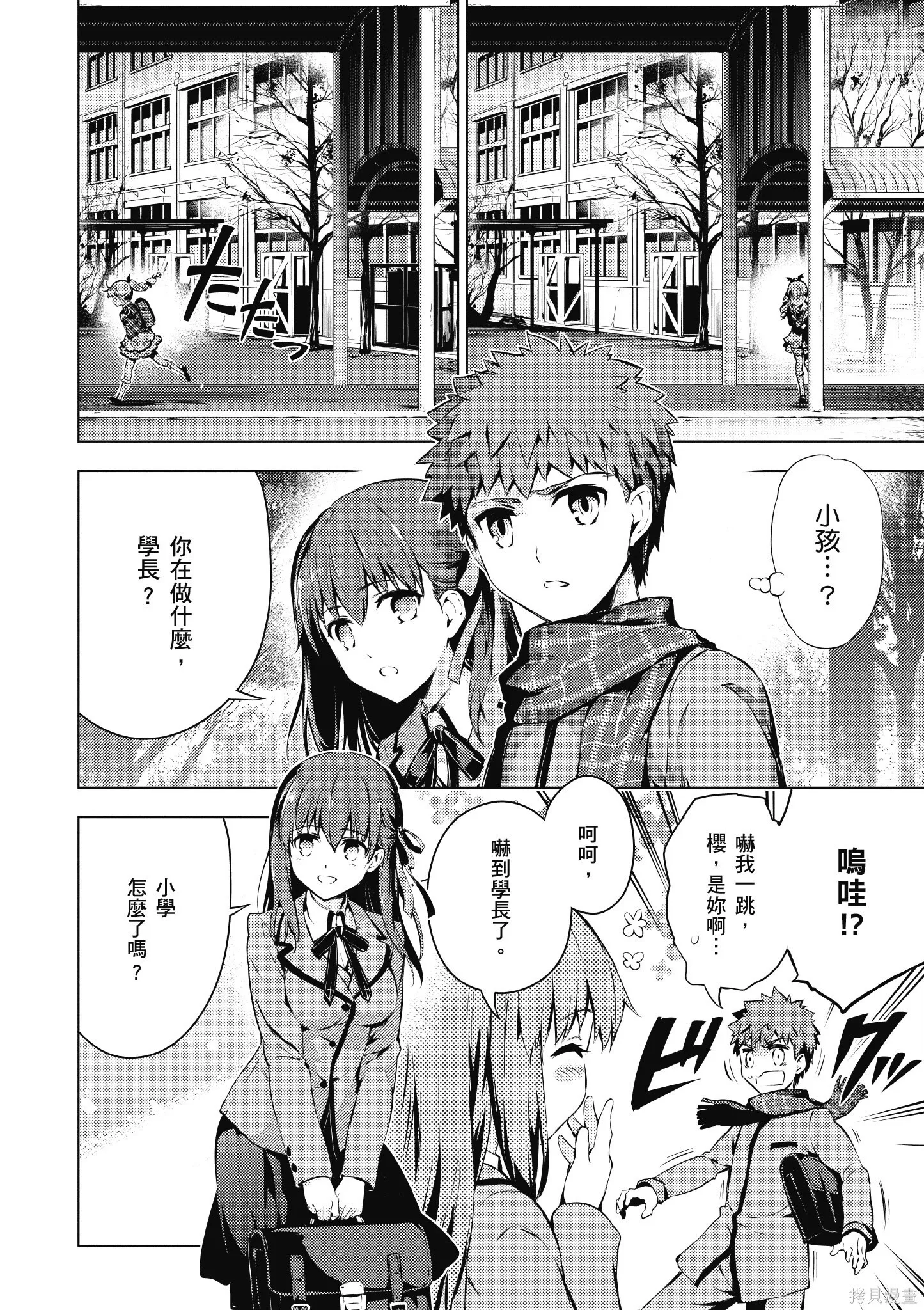 第07卷 第67页