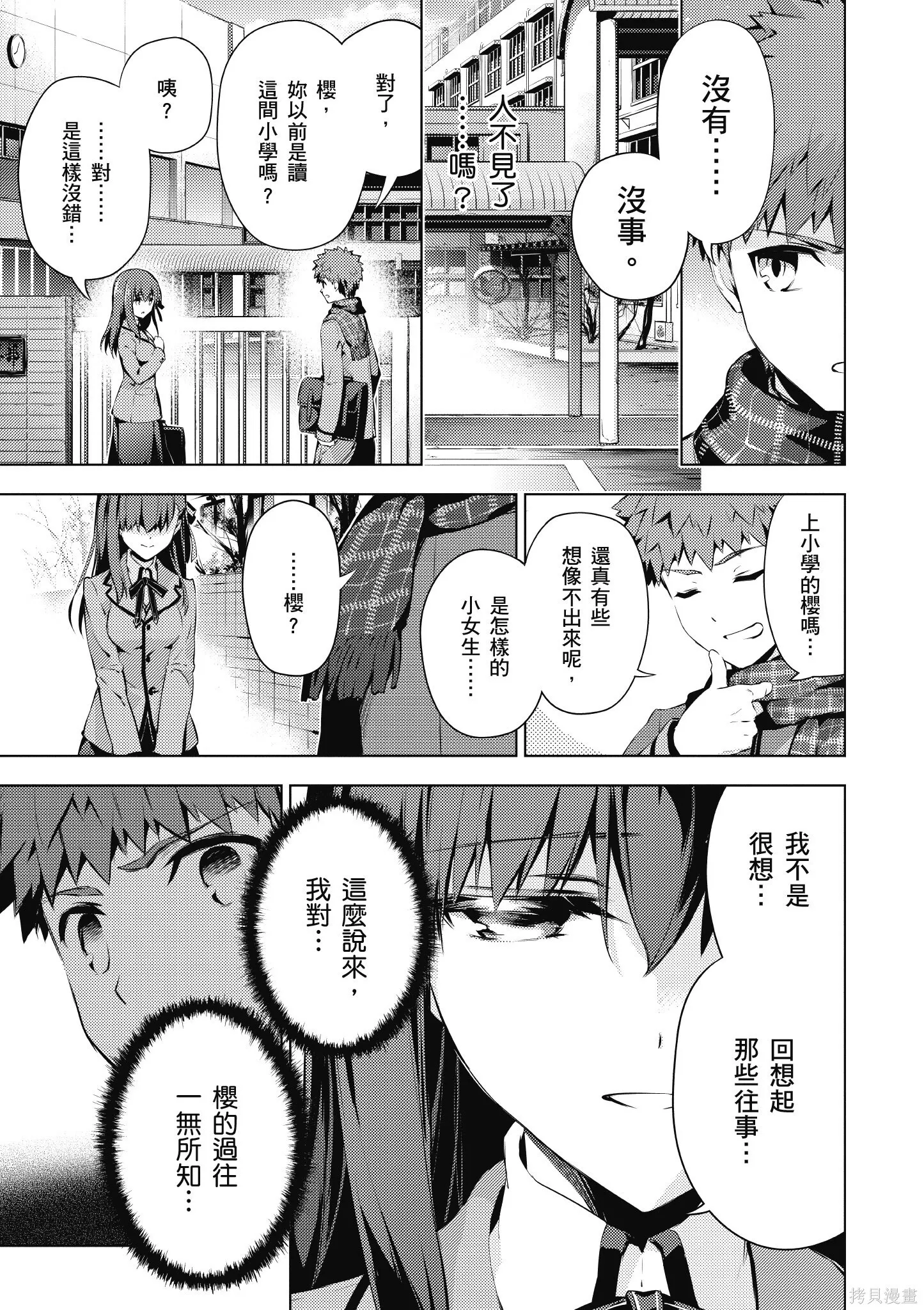 第07卷 第68页