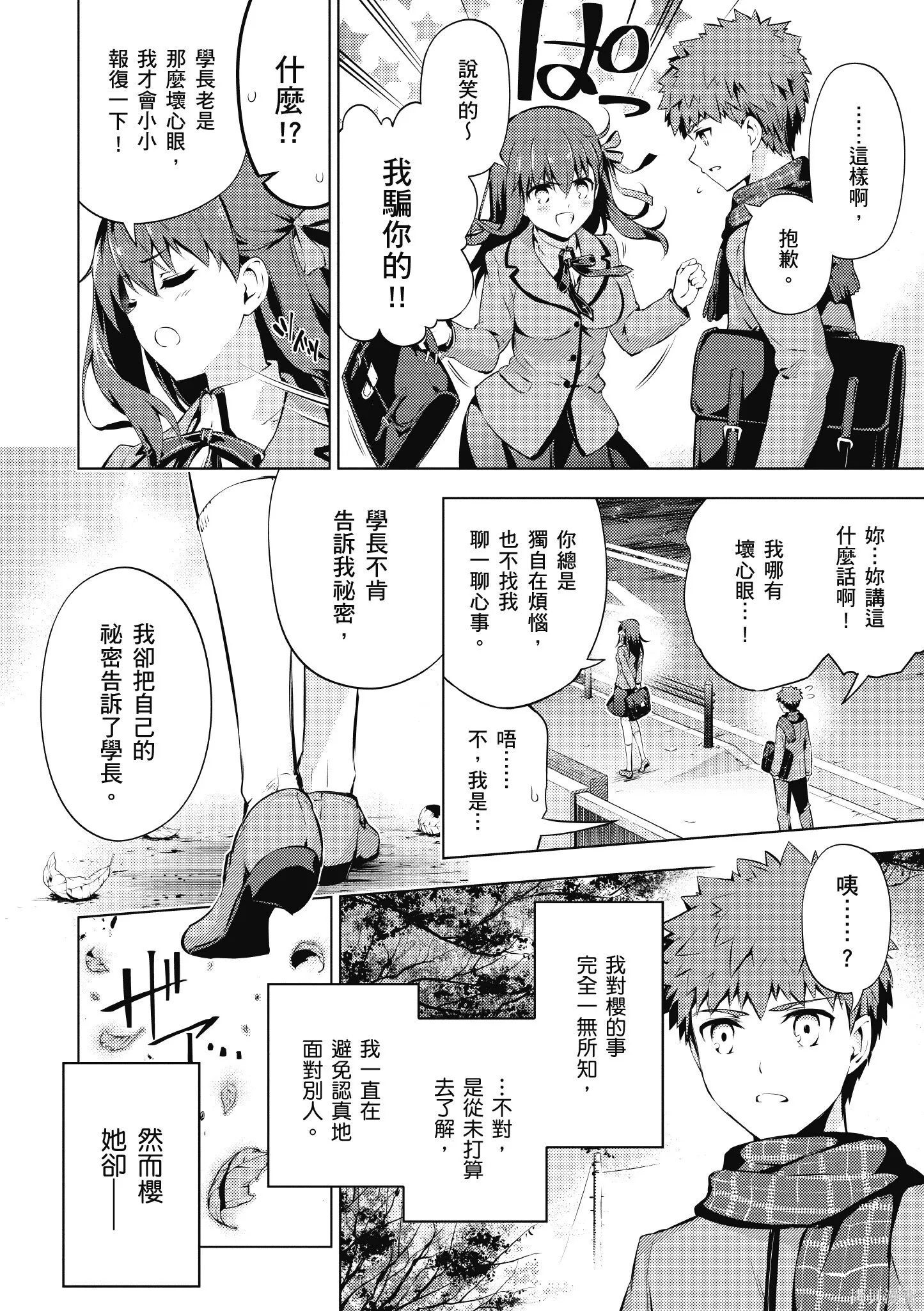 第07卷 第69页