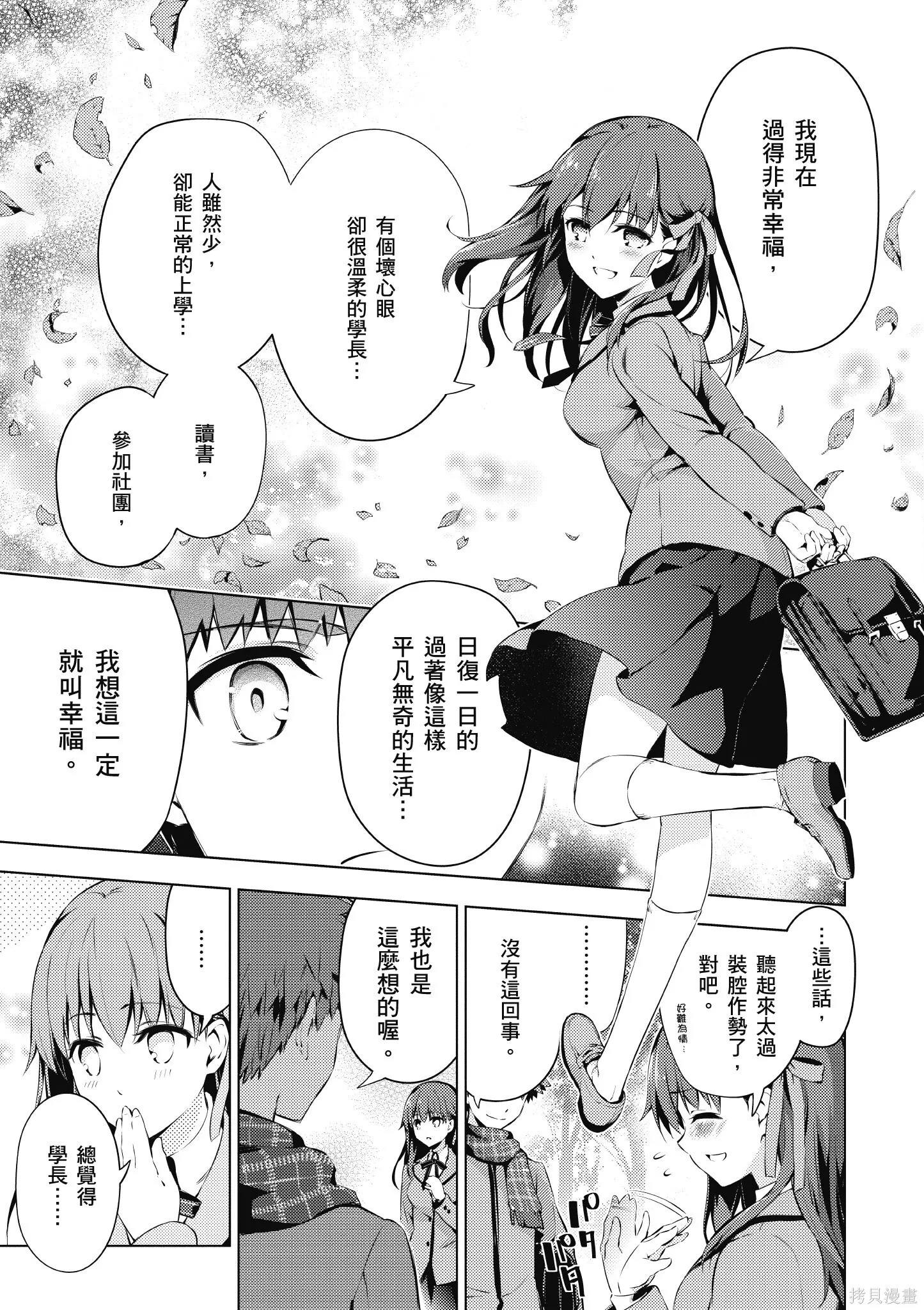 第07卷 第70页