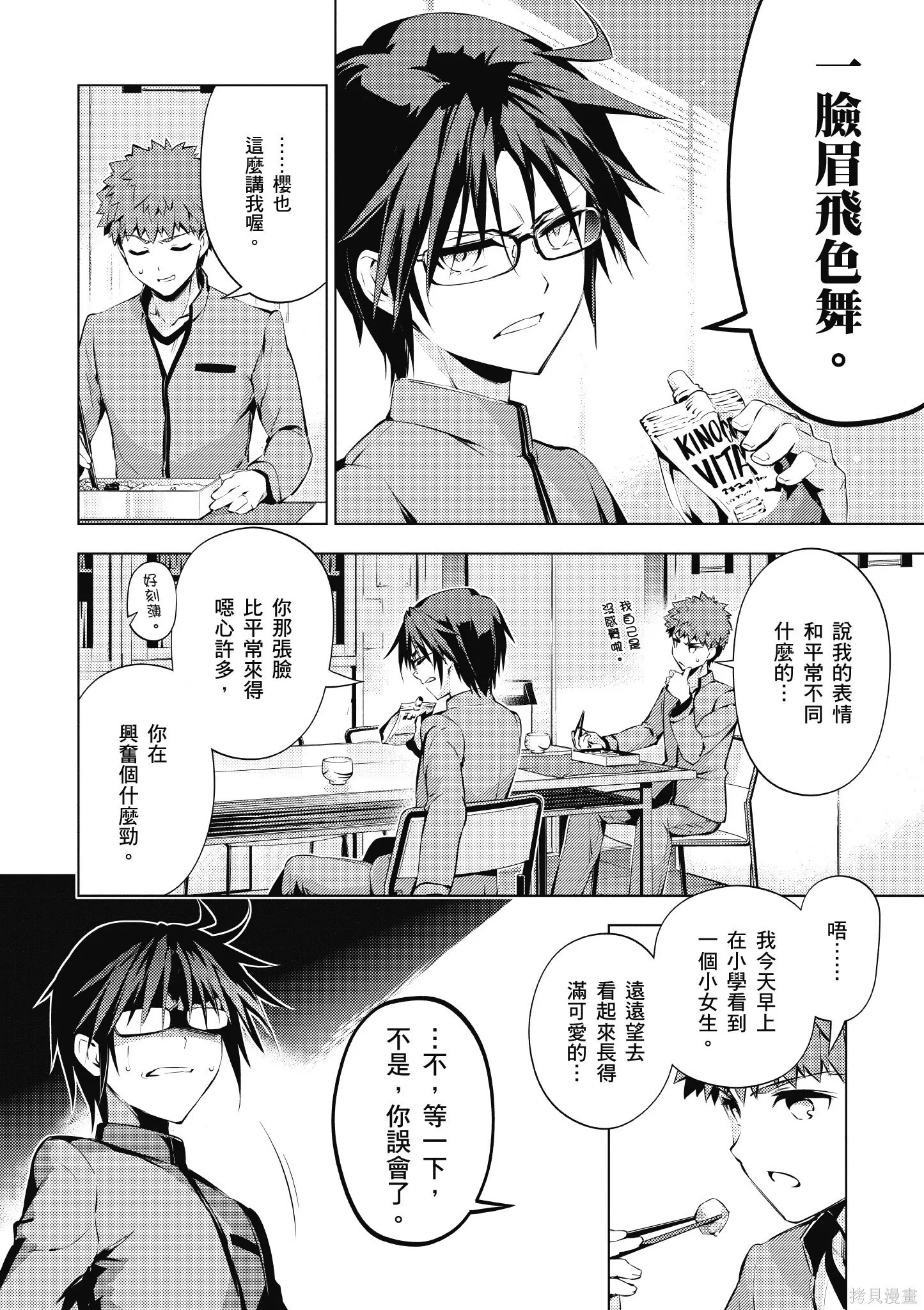 第07卷 第71页