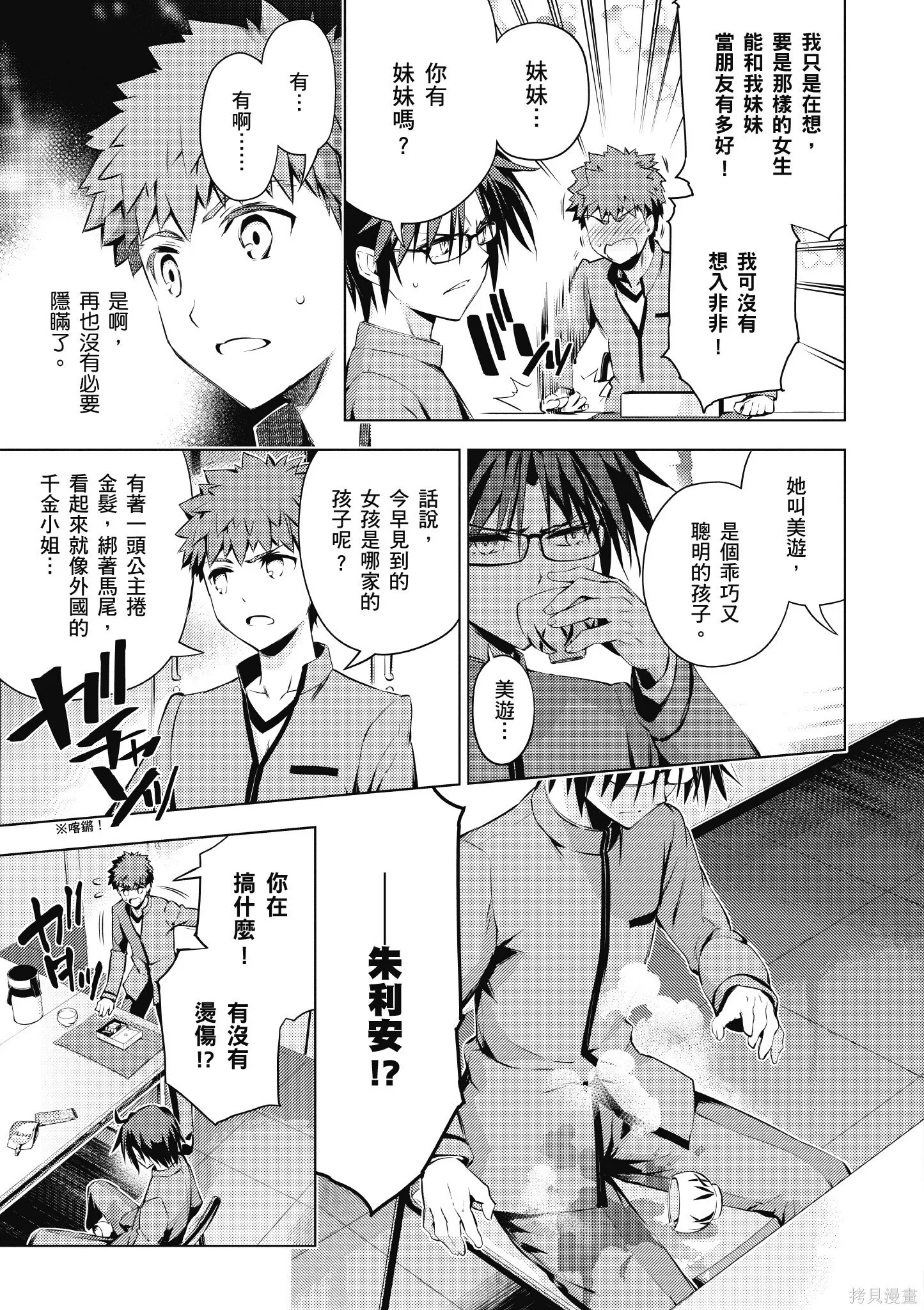 第07卷 第72页