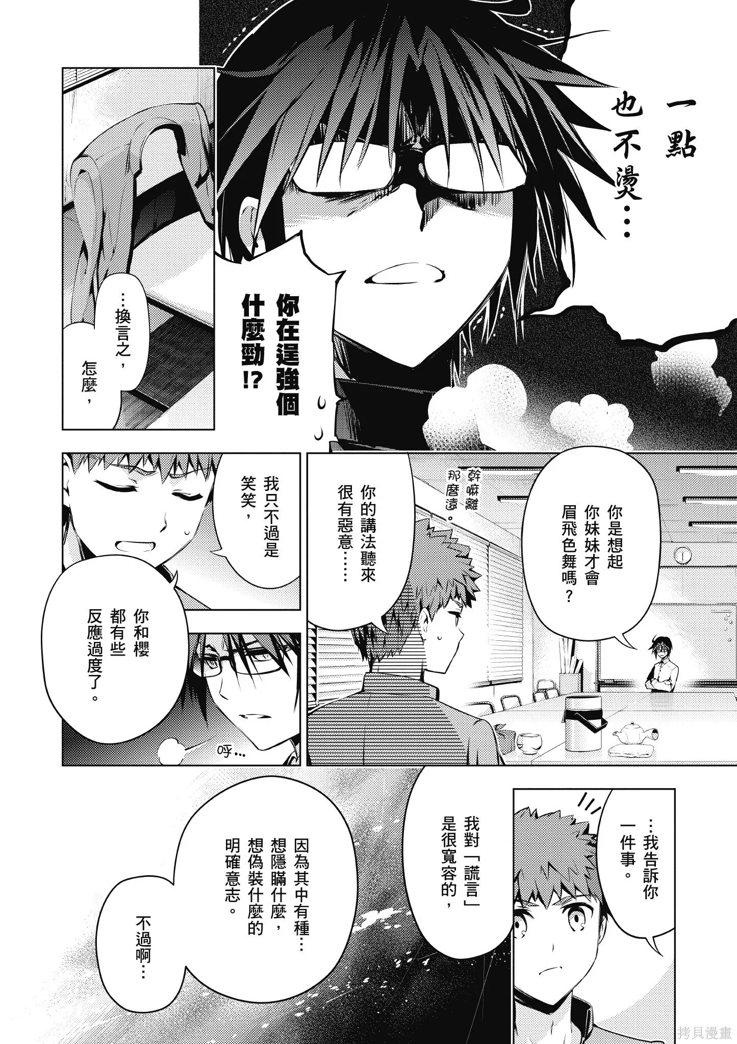 第07卷 第73页