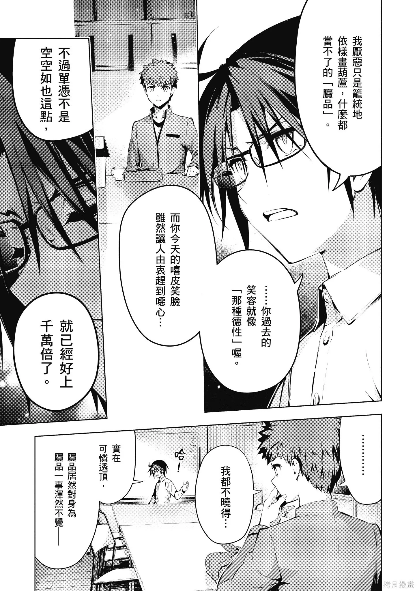 第07卷 第74页