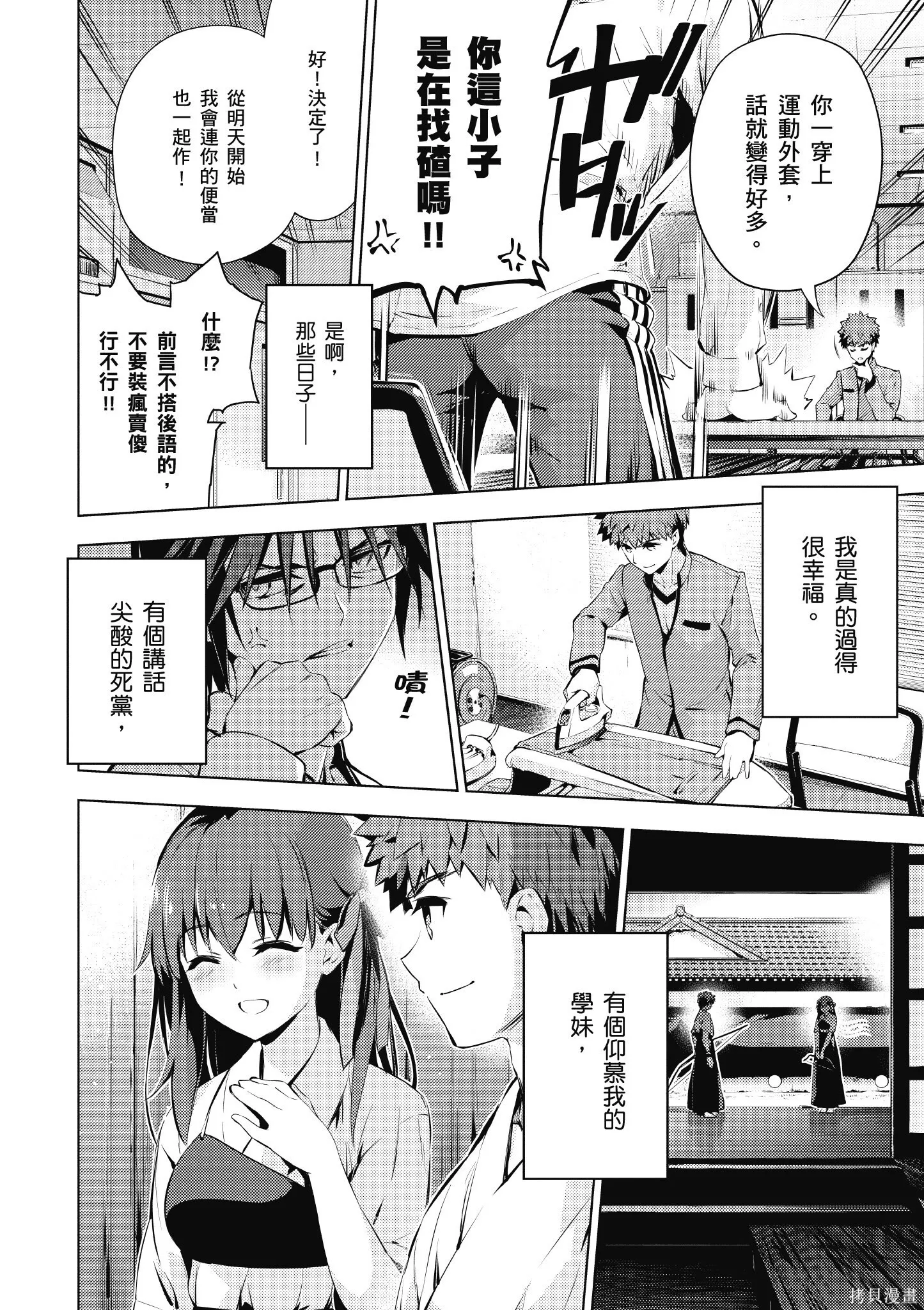 第07卷 第75页