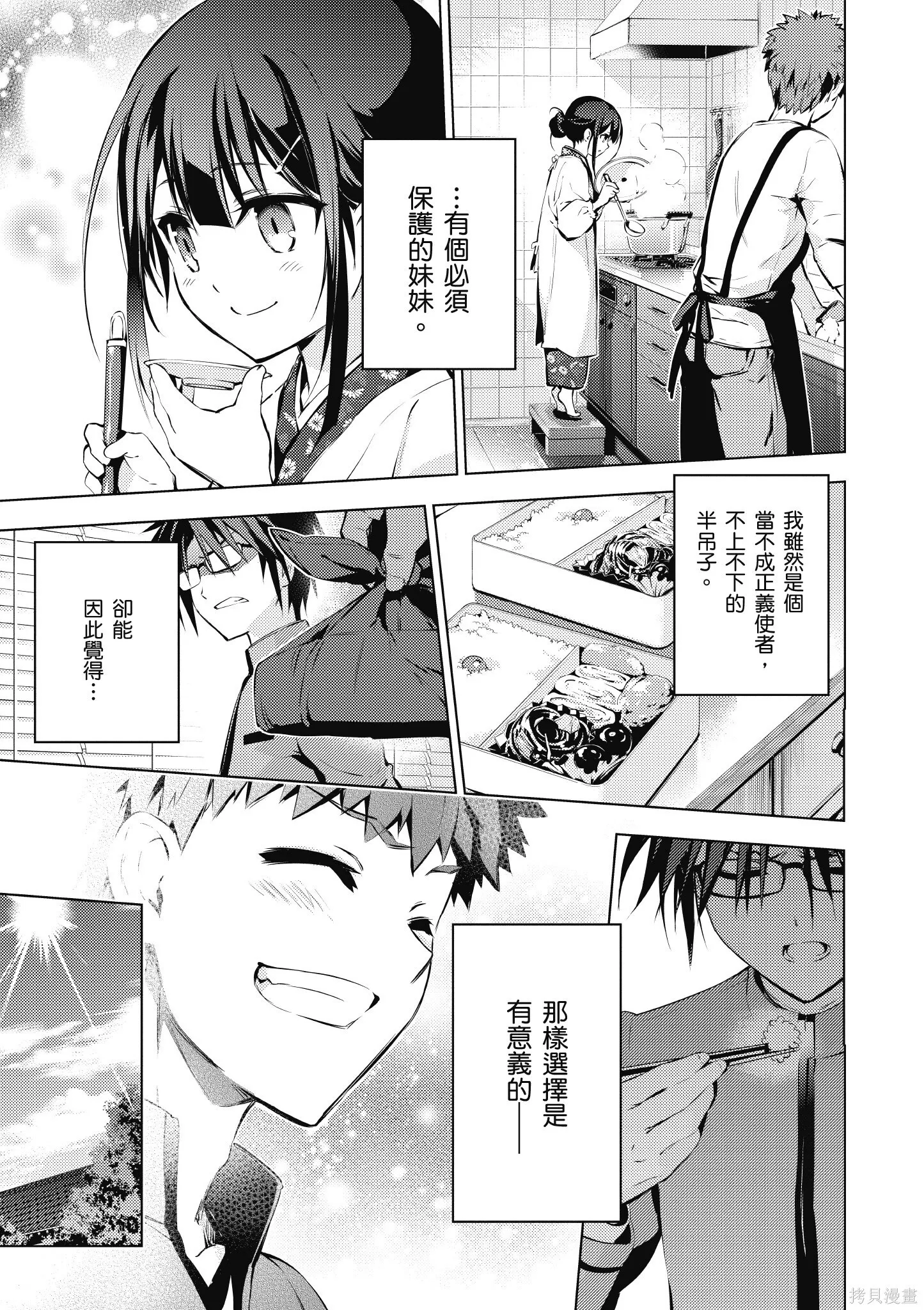 第07卷 第76页