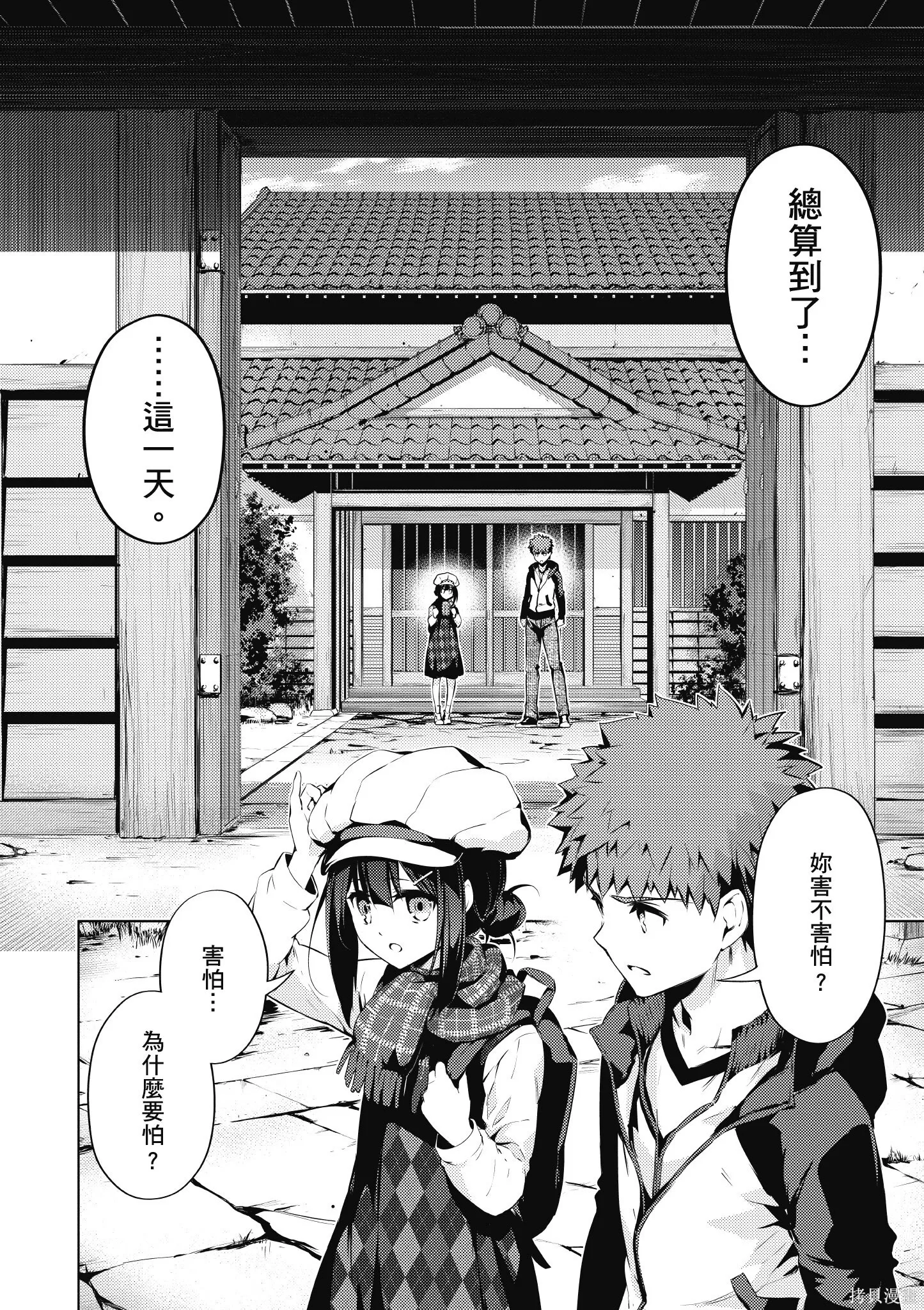 第07卷 第77页