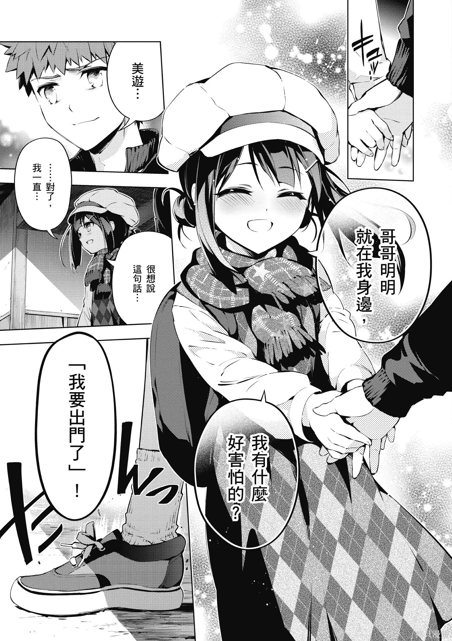 第07卷 第78页
