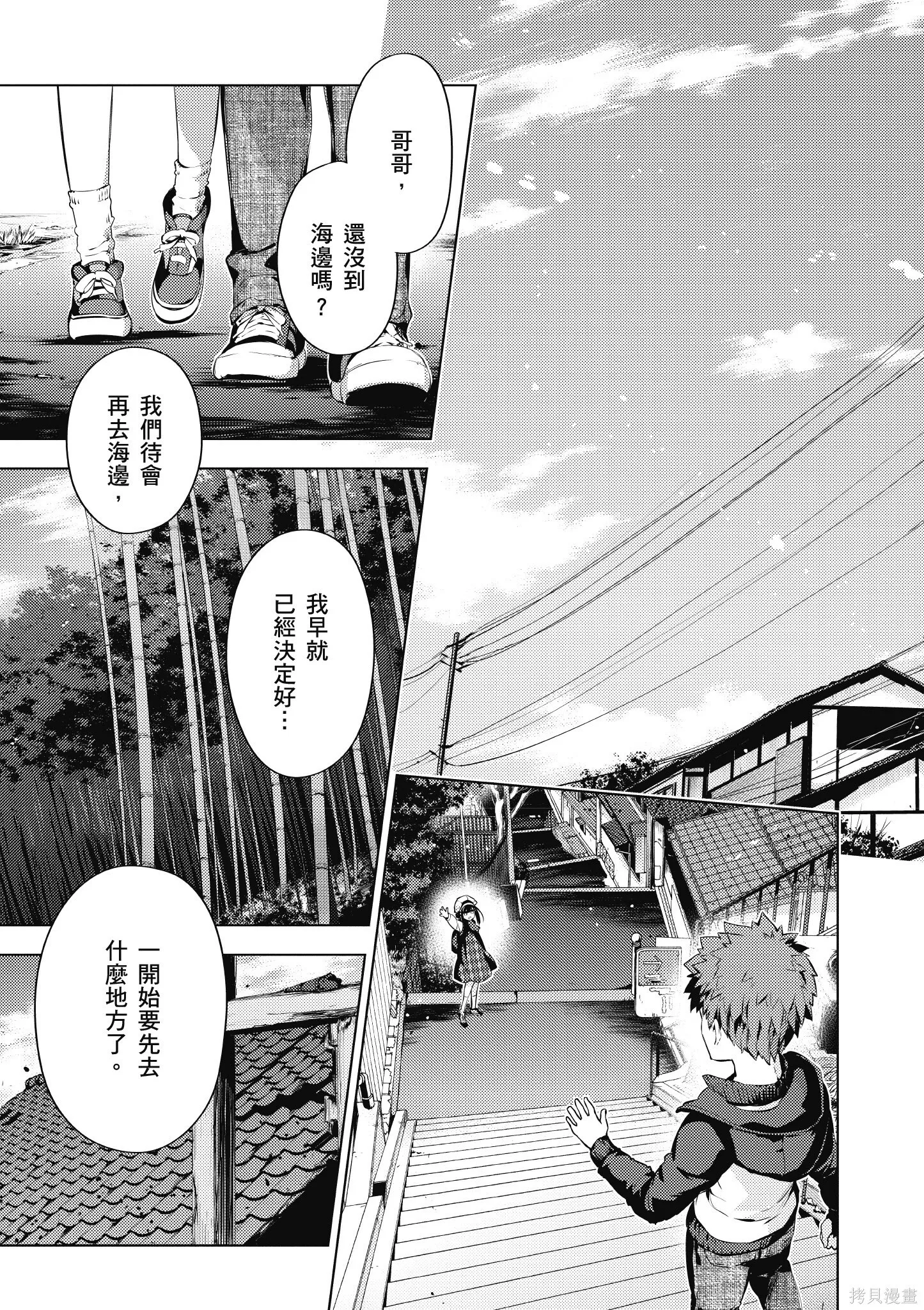 第07卷 第80页