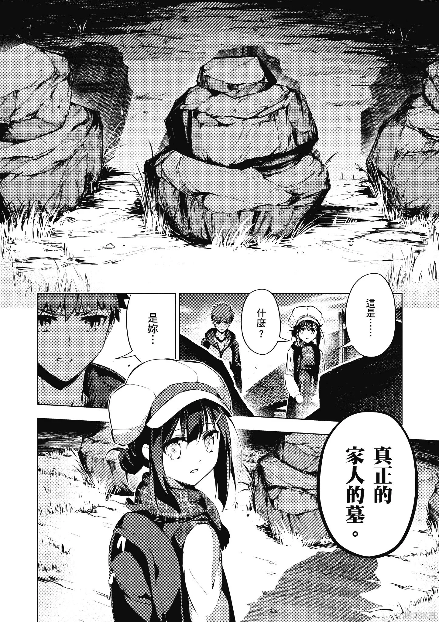 第07卷 第81页
