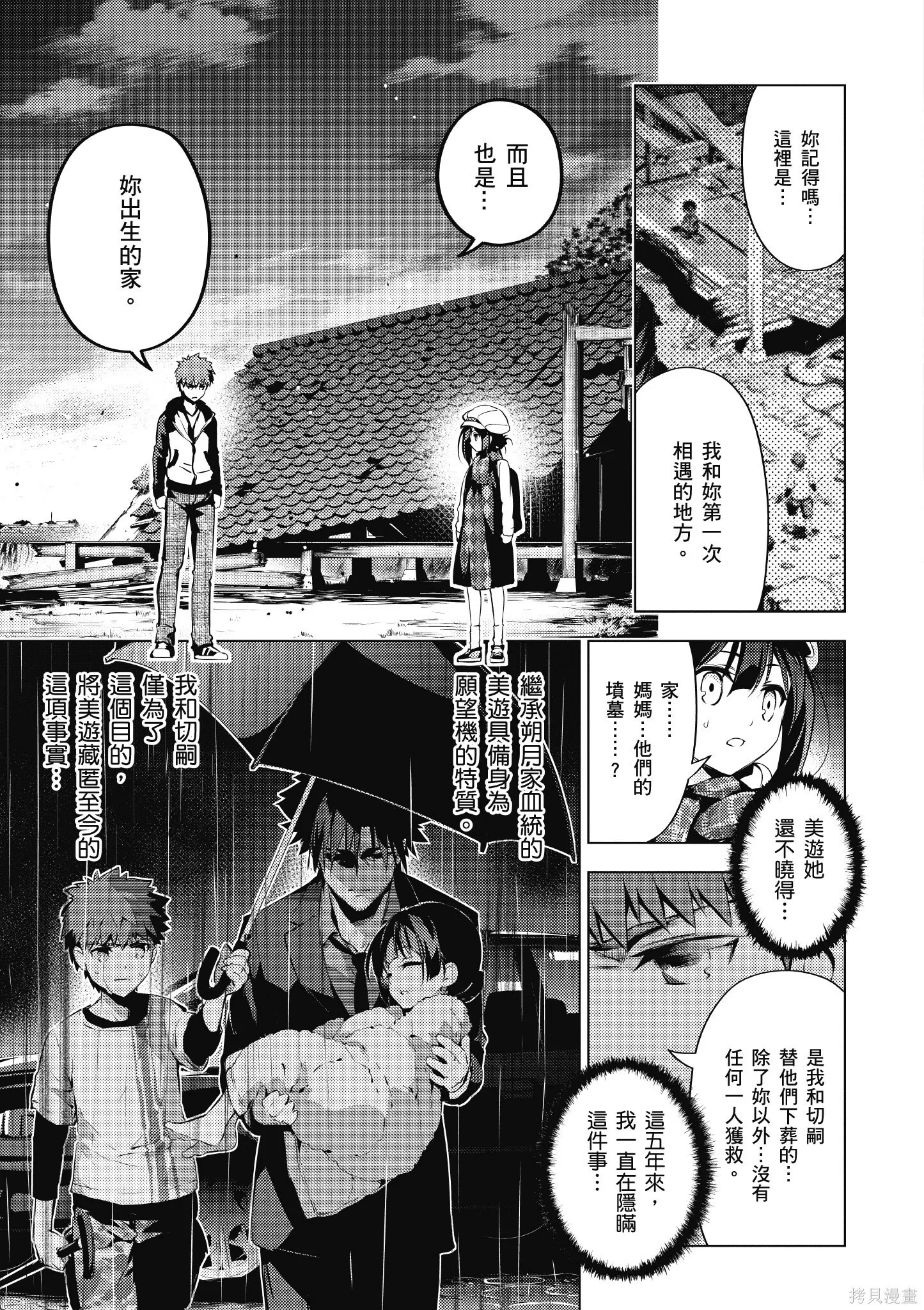 第07卷 第82页