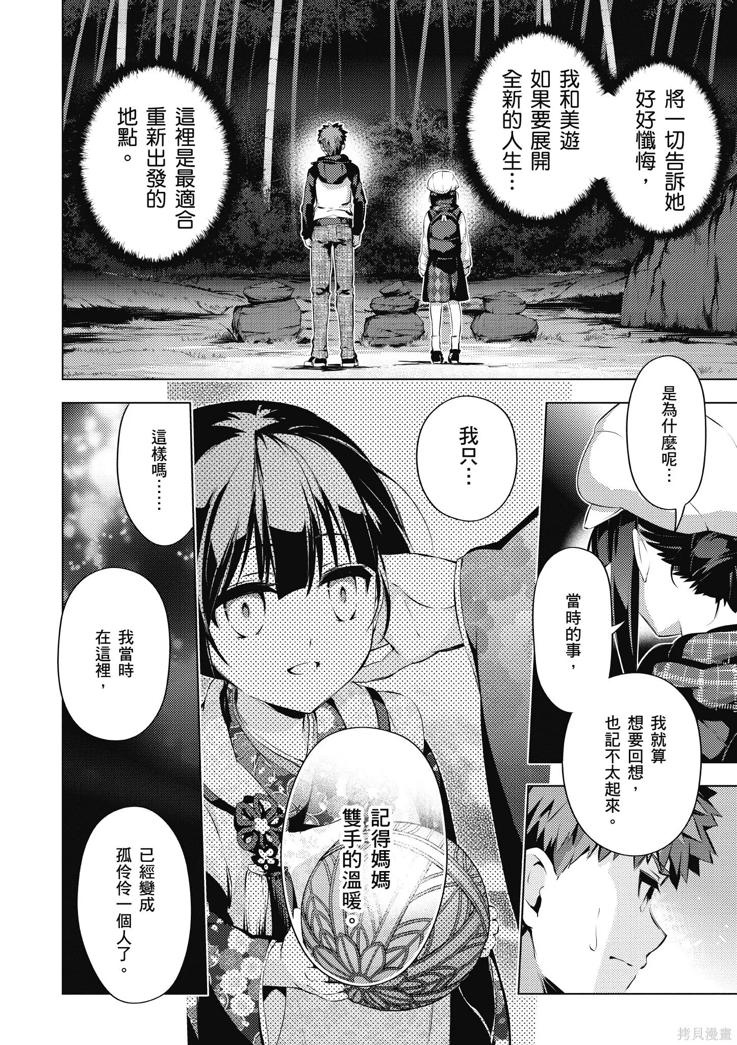 第07卷 第83页