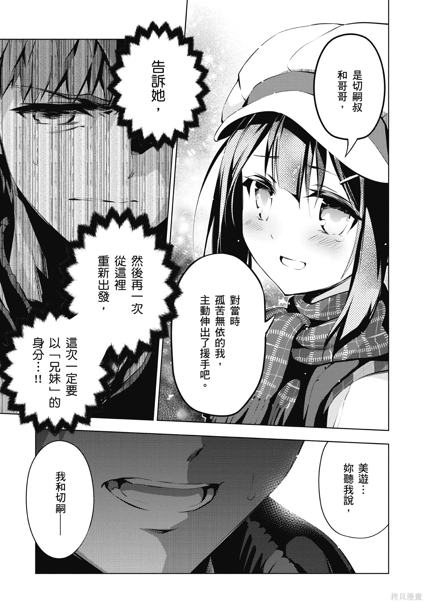 第07卷 第84页