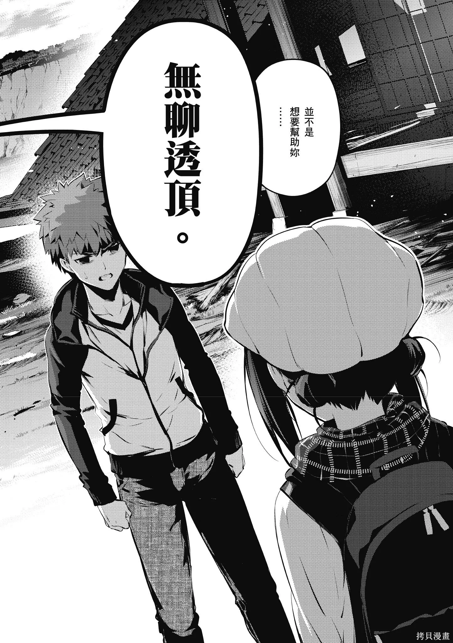 第07卷 第85页
