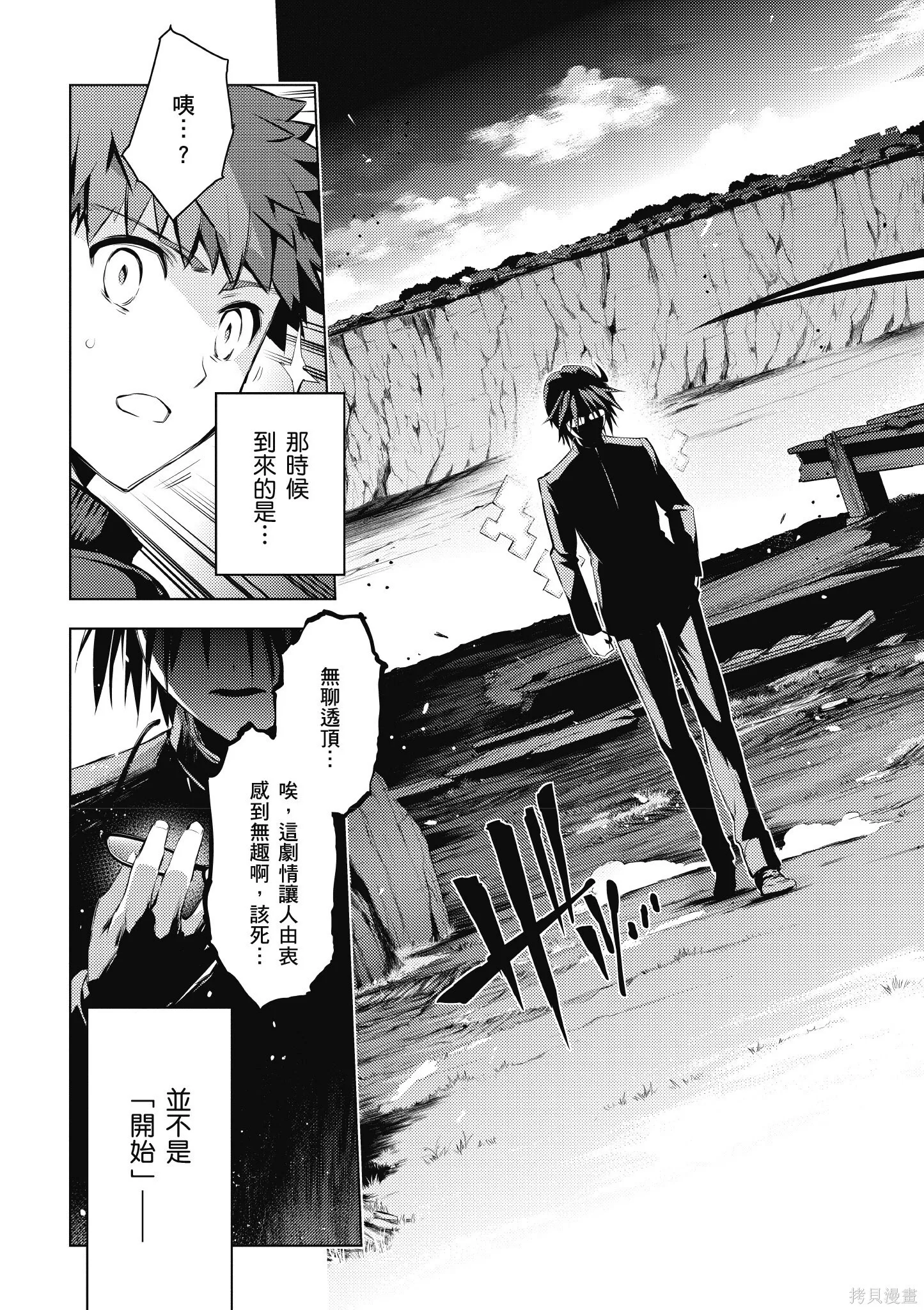 第07卷 第86页